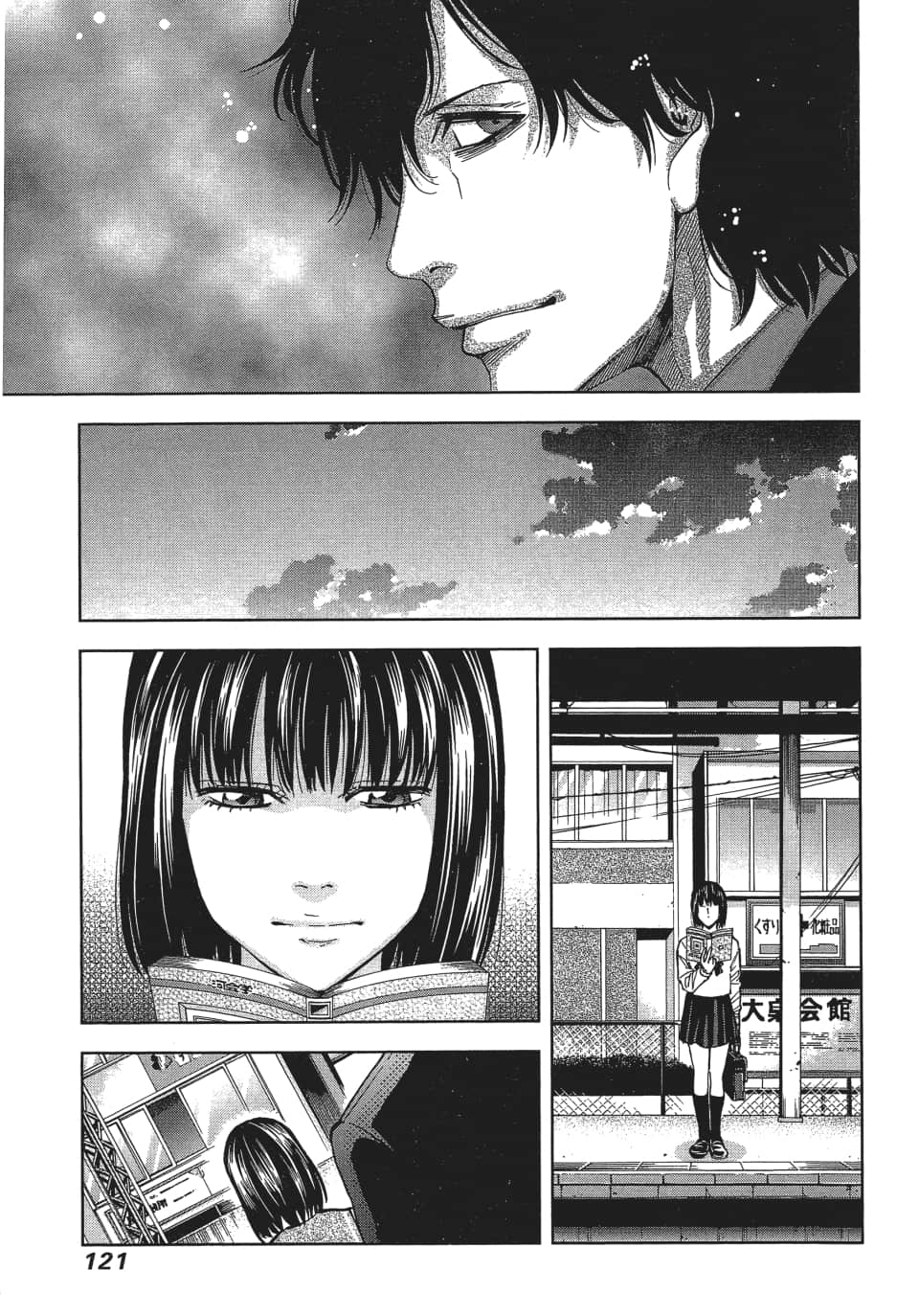 Page 124