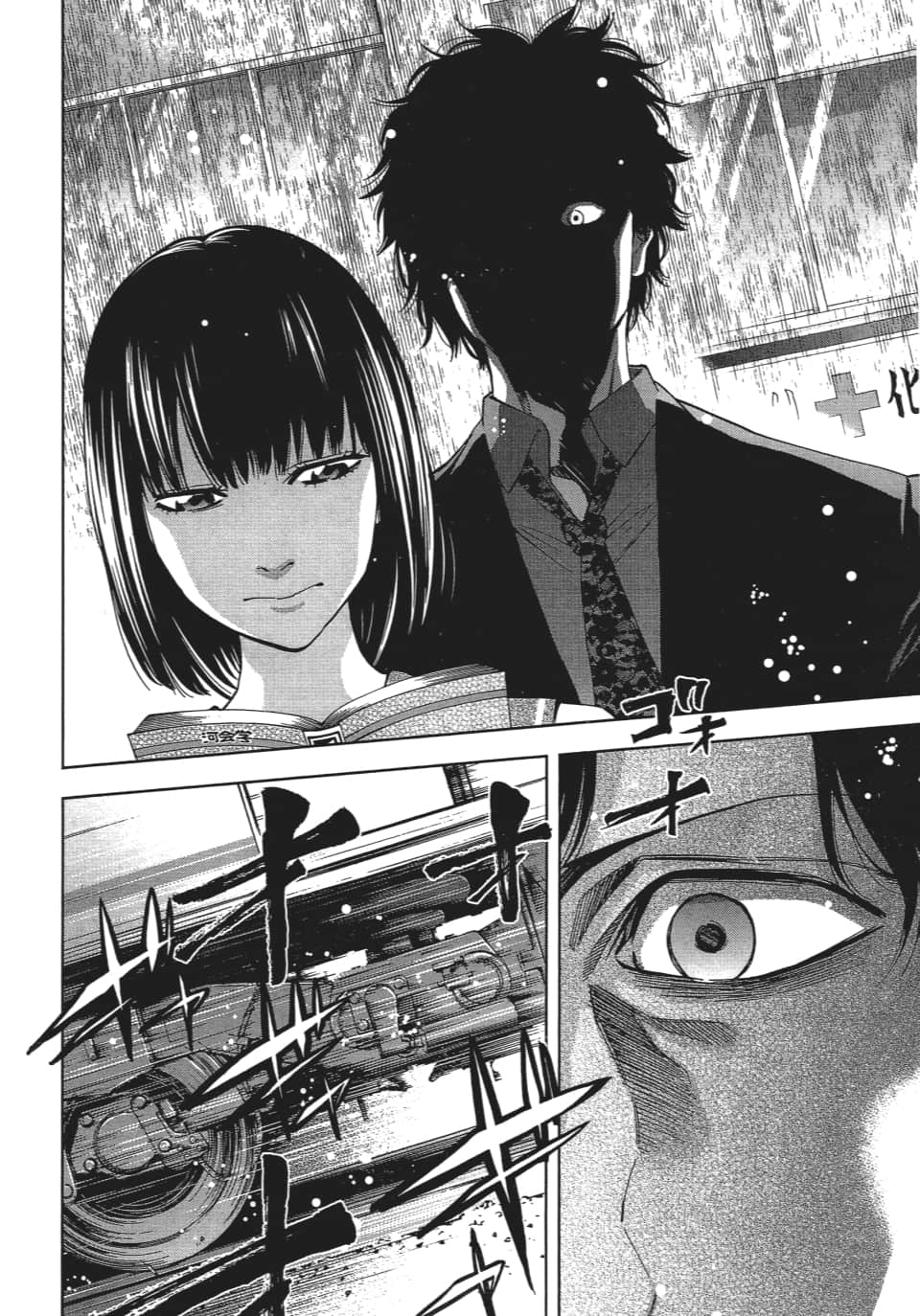 Page 125