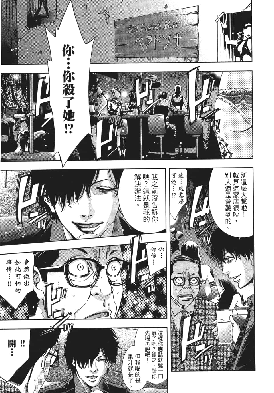 Page 126