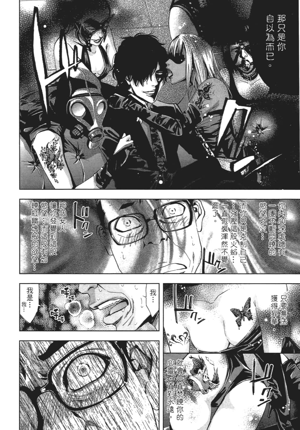Page 129
