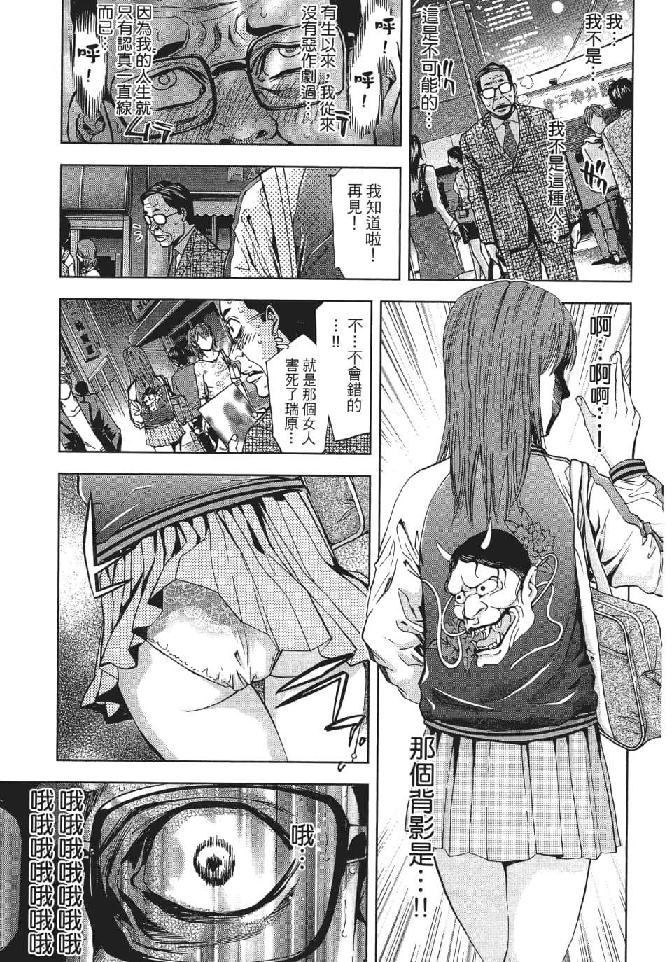 Page 132