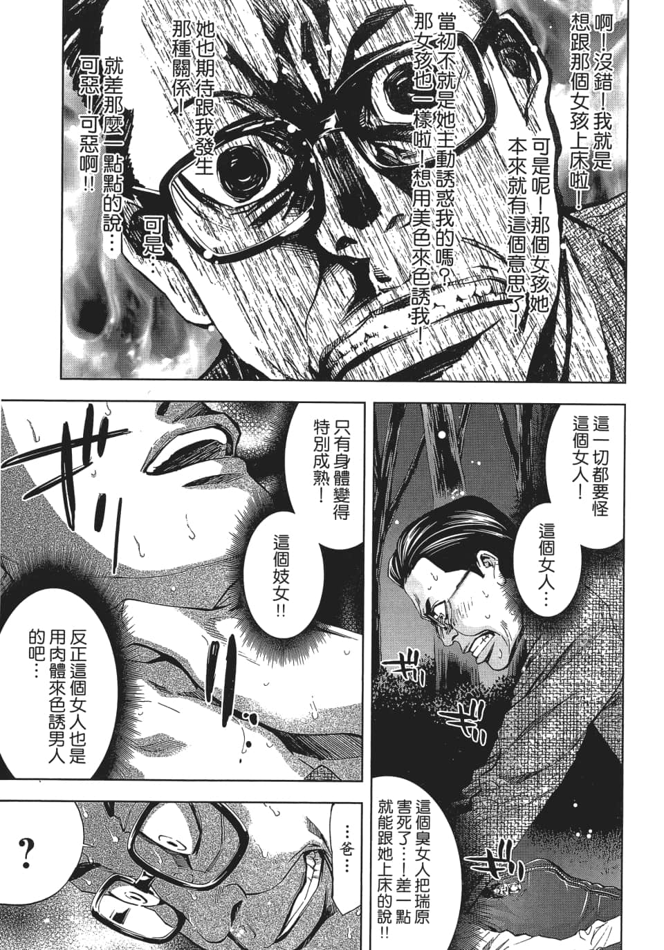 Page 134