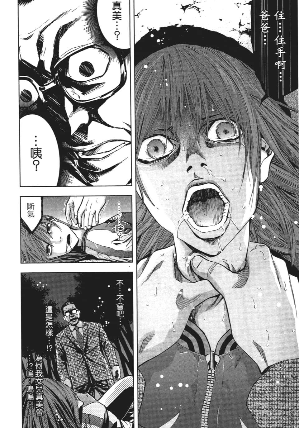 Page 135