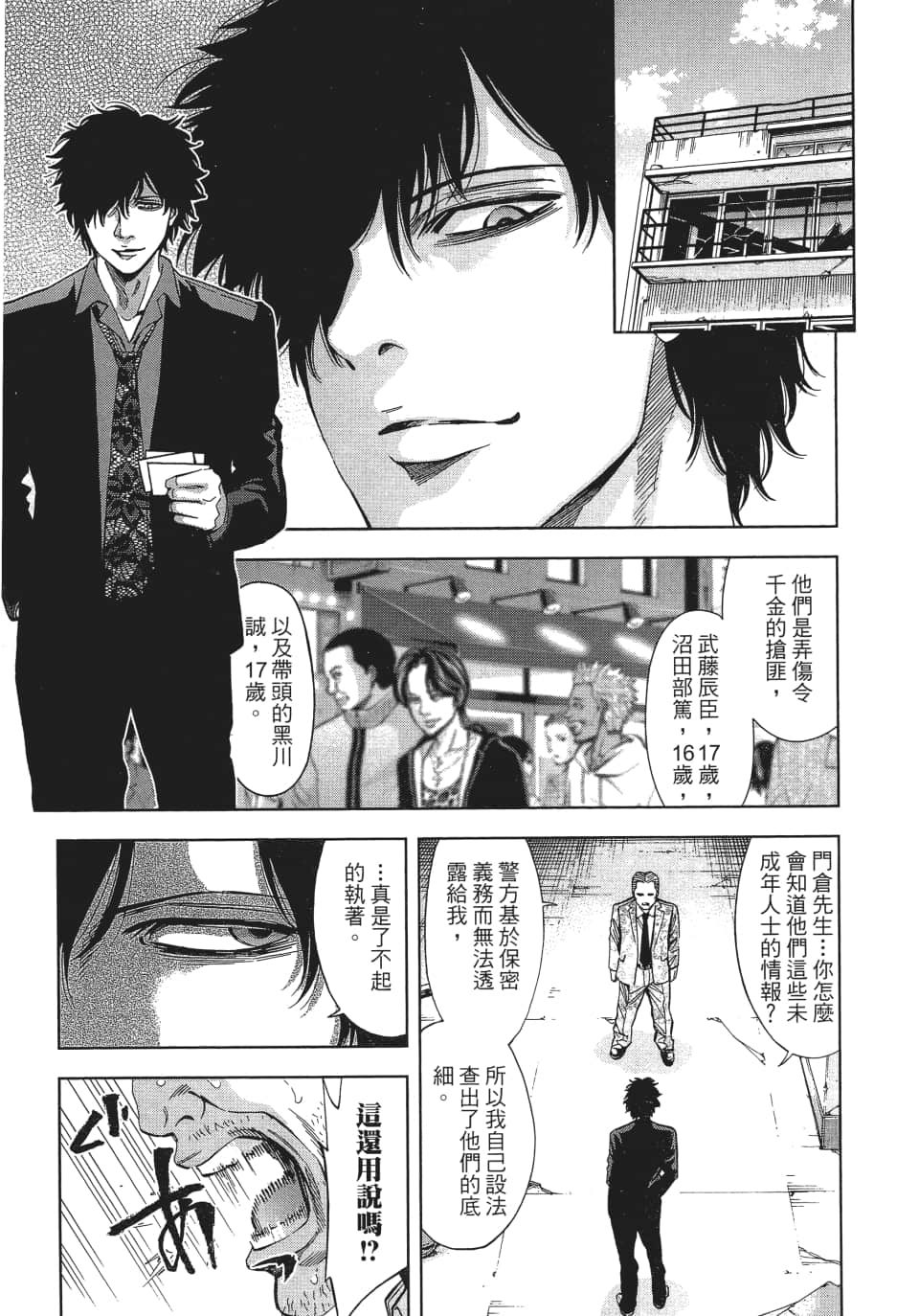 Page 144