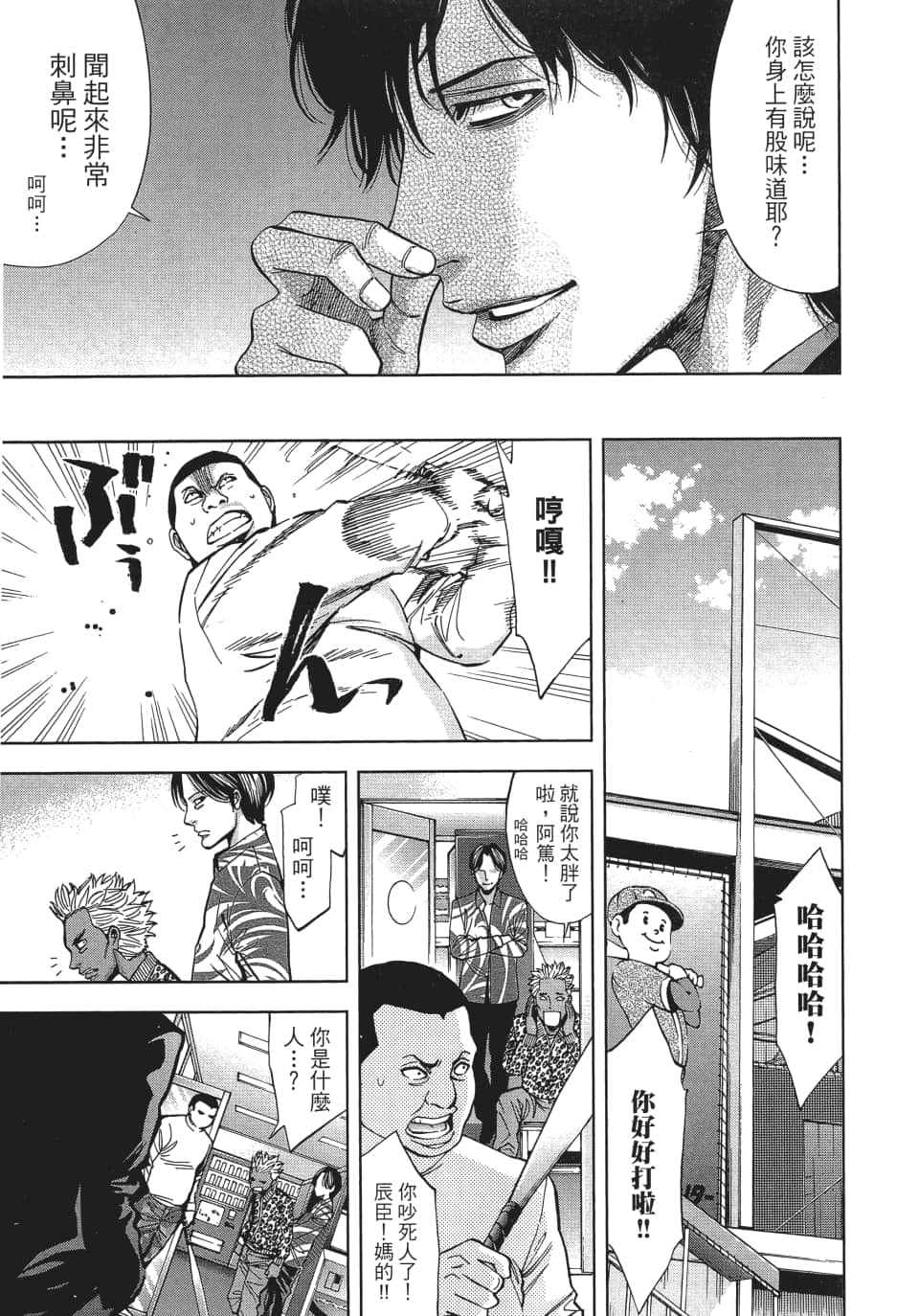 Page 146