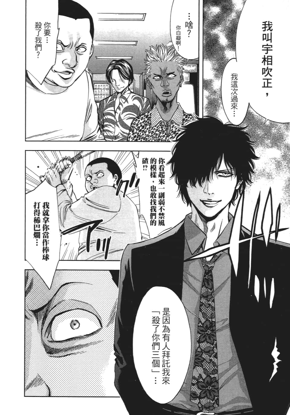 Page 147