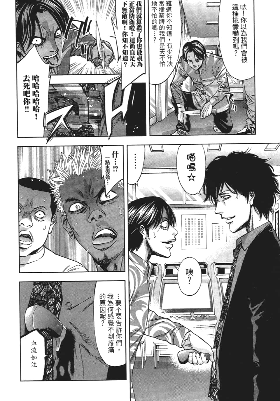 Page 149