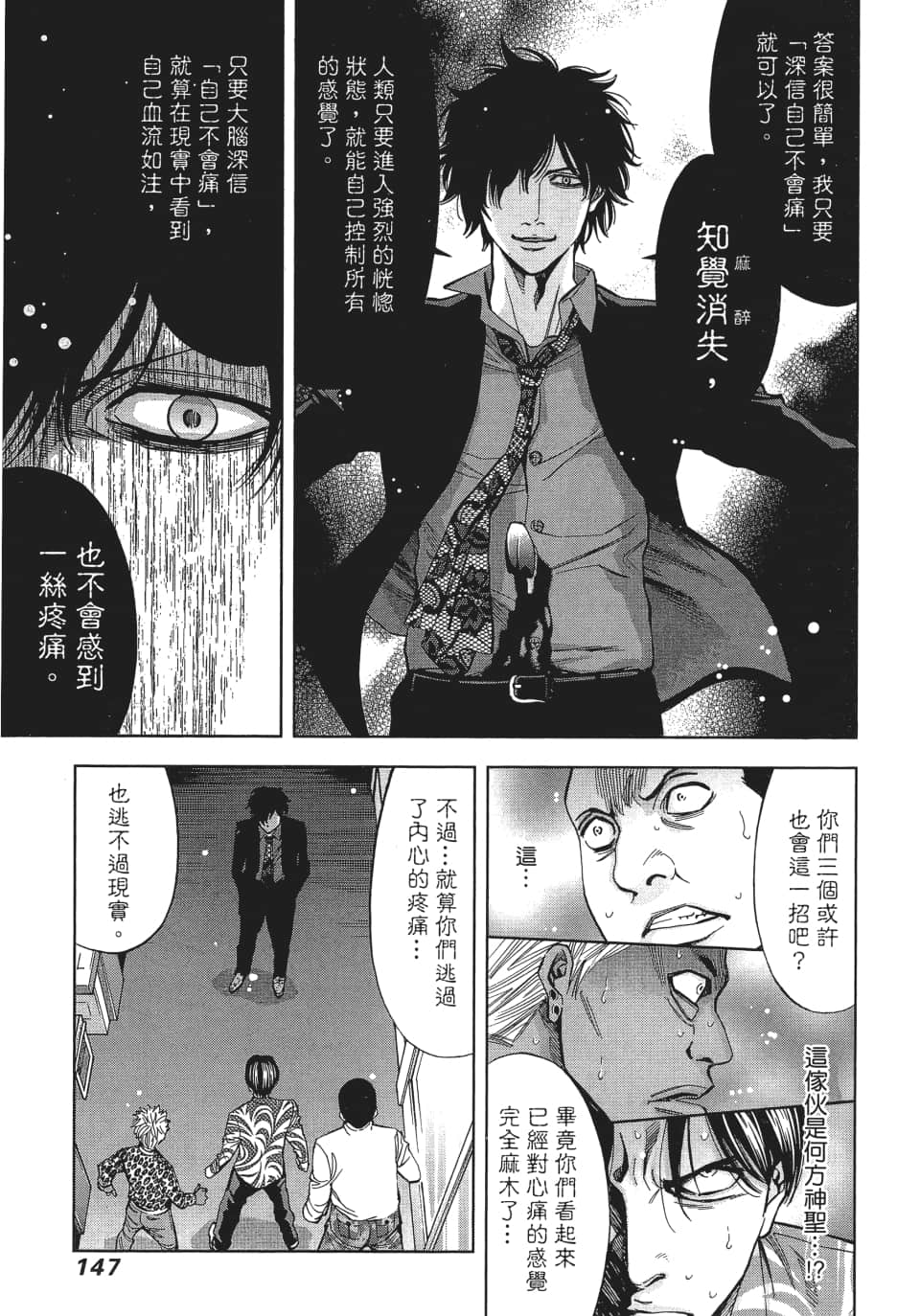 Page 150