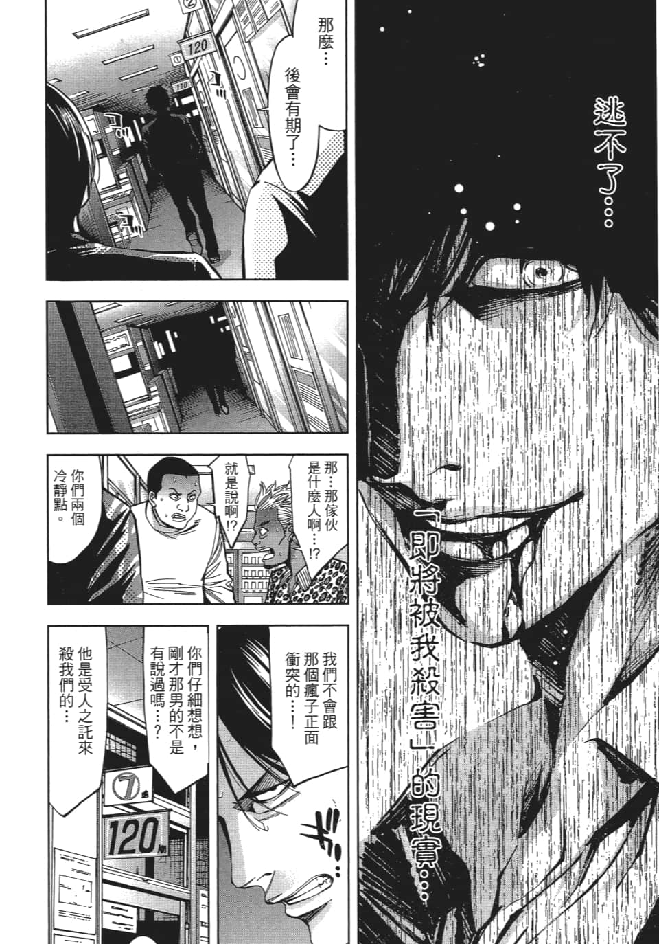 Page 151
