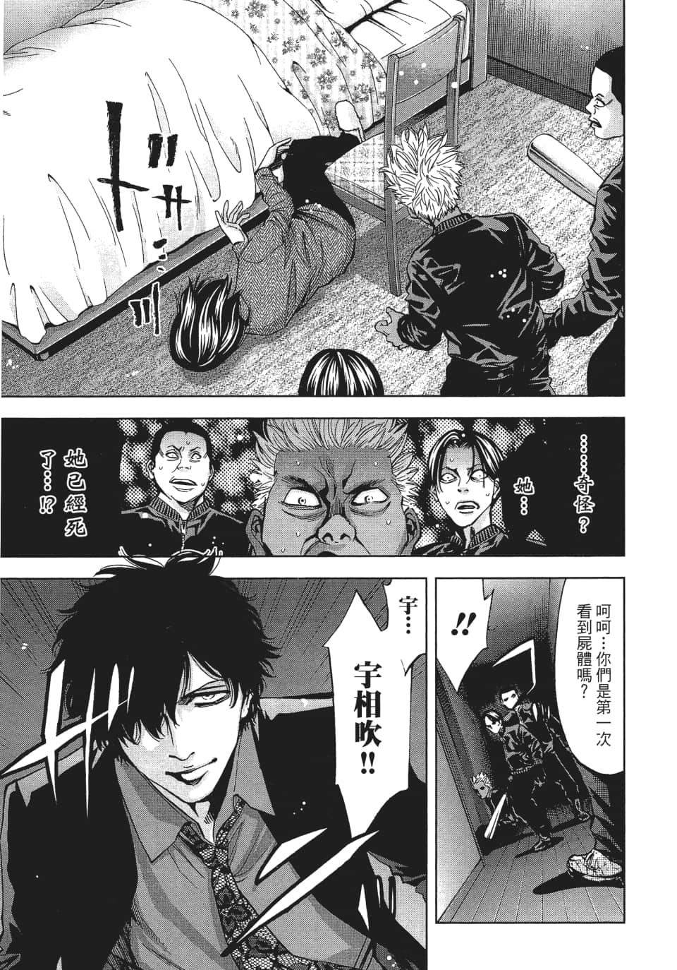 Page 154