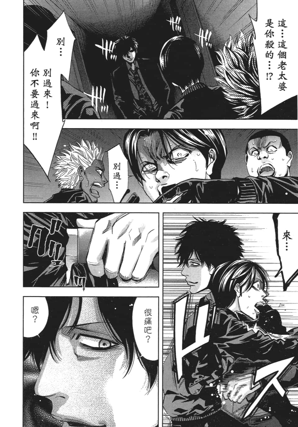 Page 155