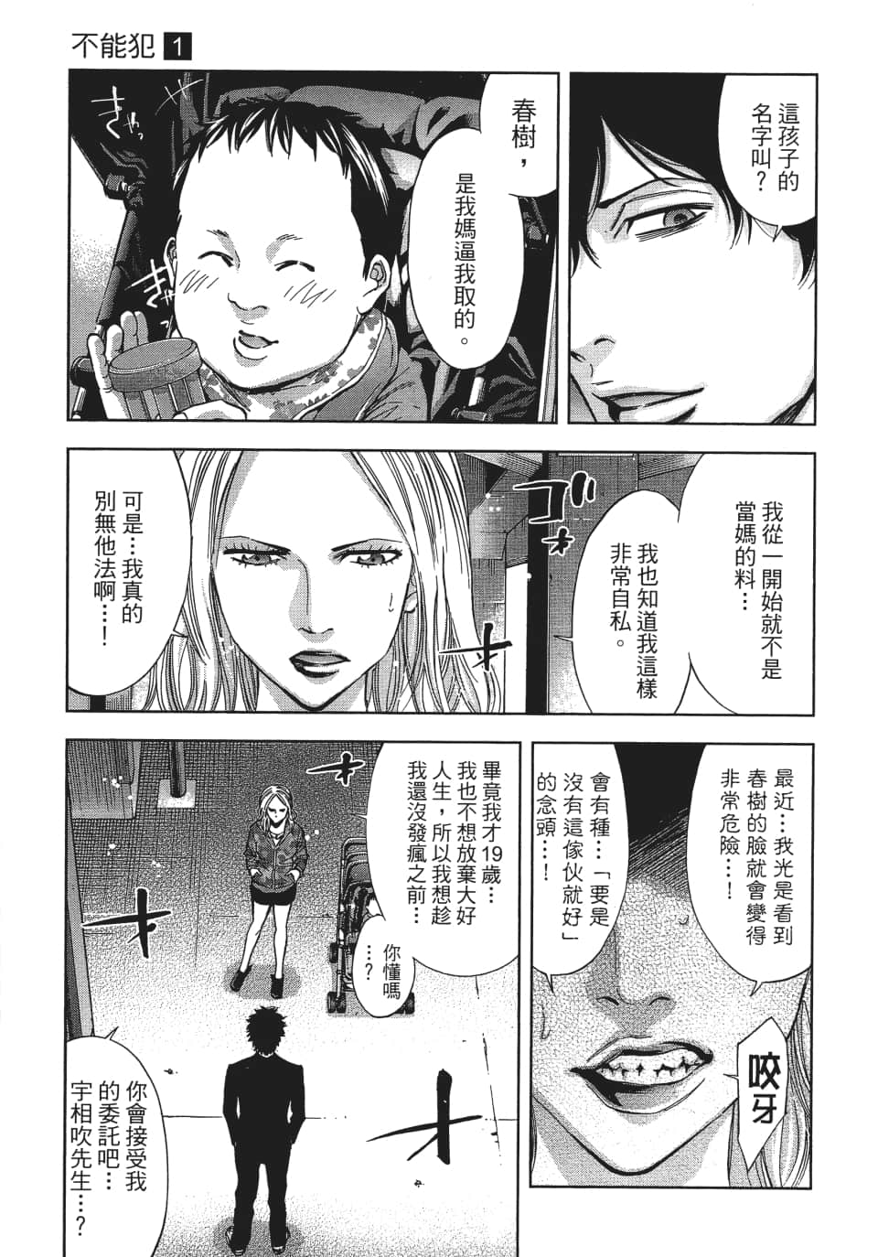 Page 168