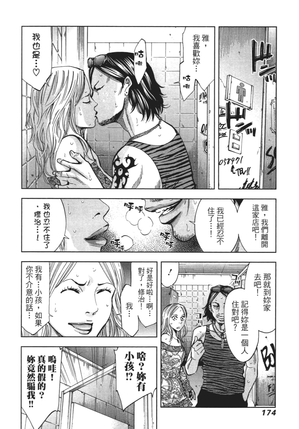 Page 177