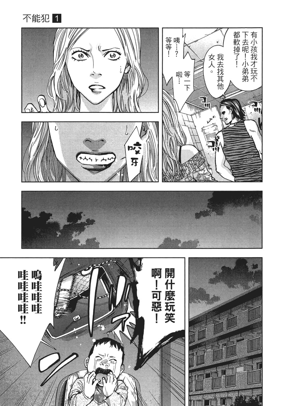 Page 178