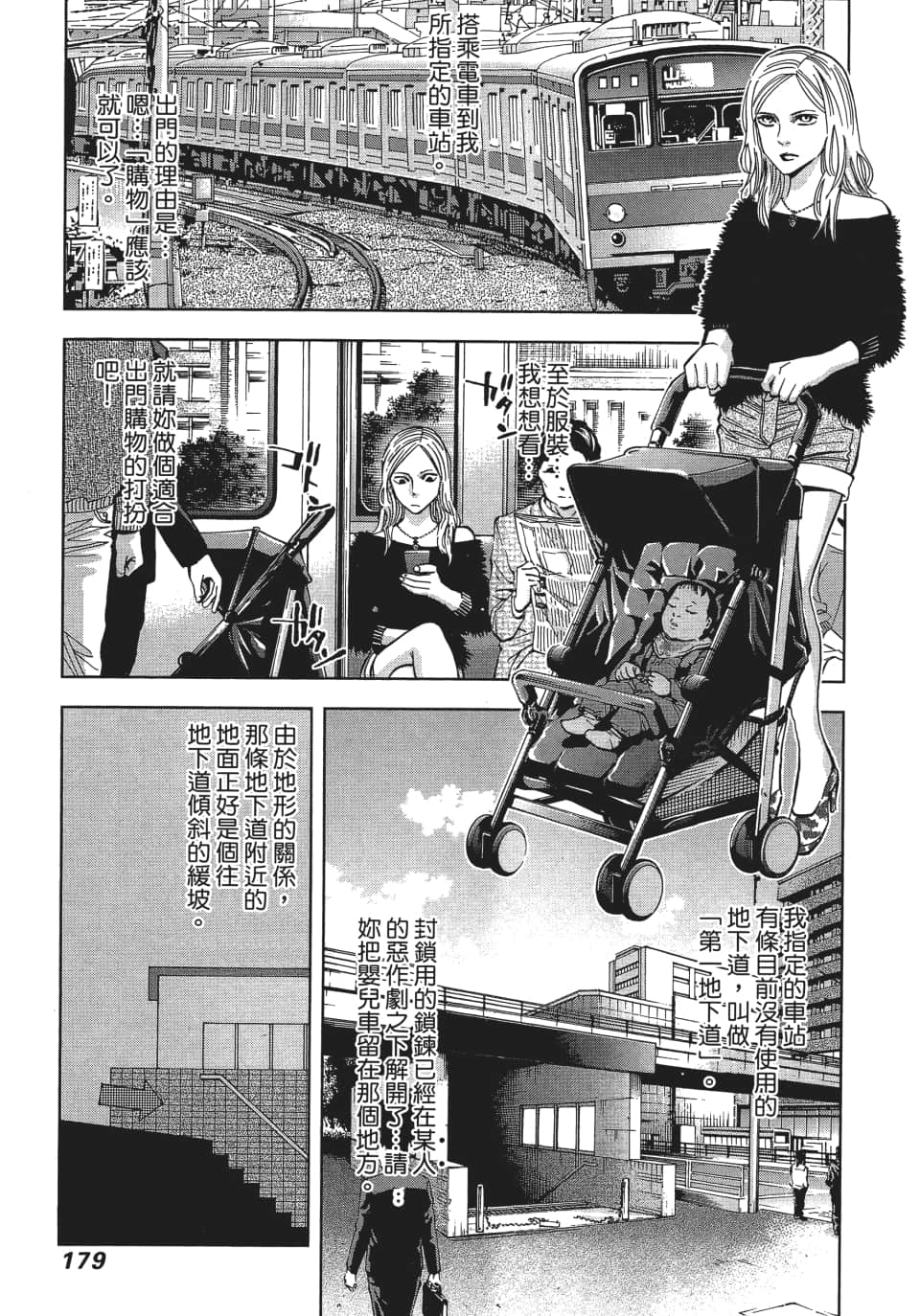 Page 182