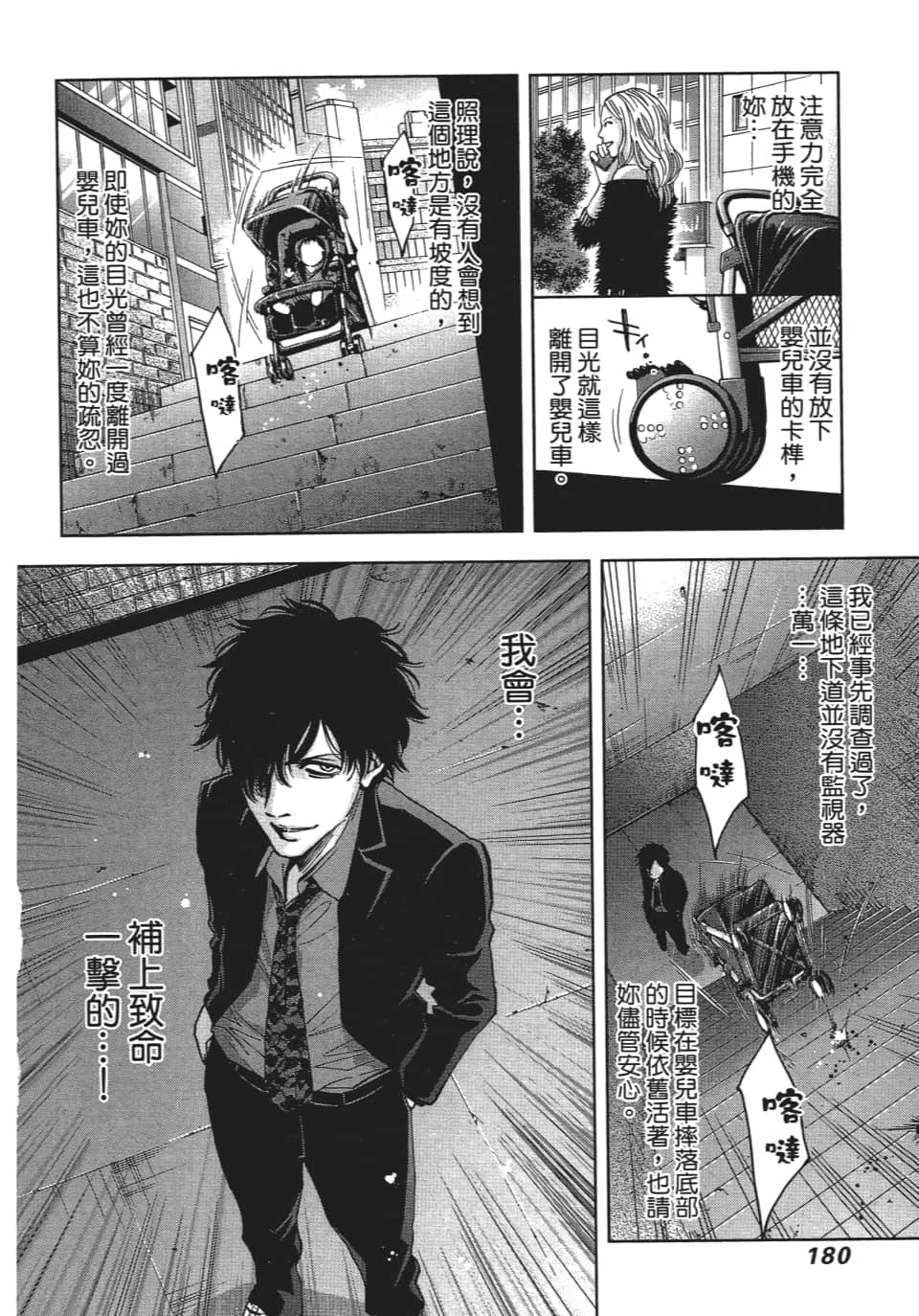 Page 183