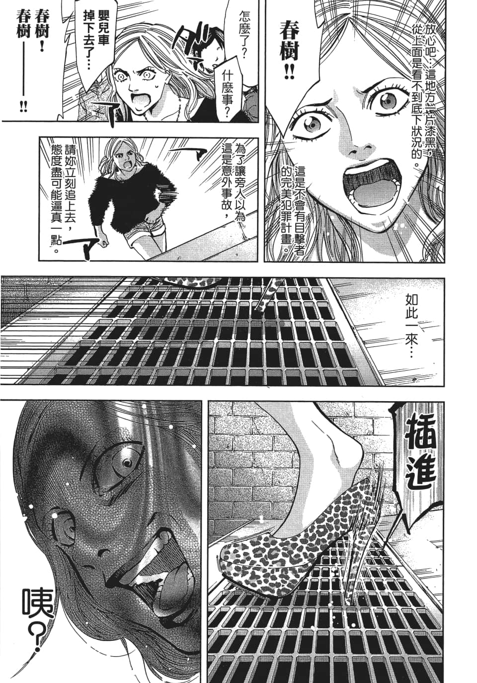 Page 184