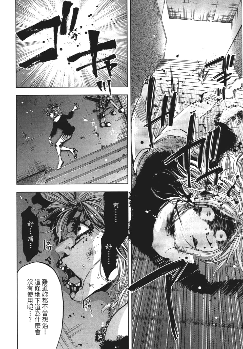 Page 185