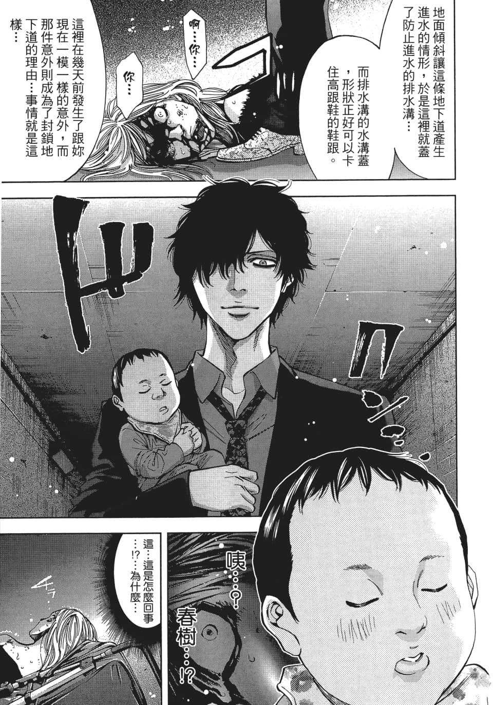 Page 186