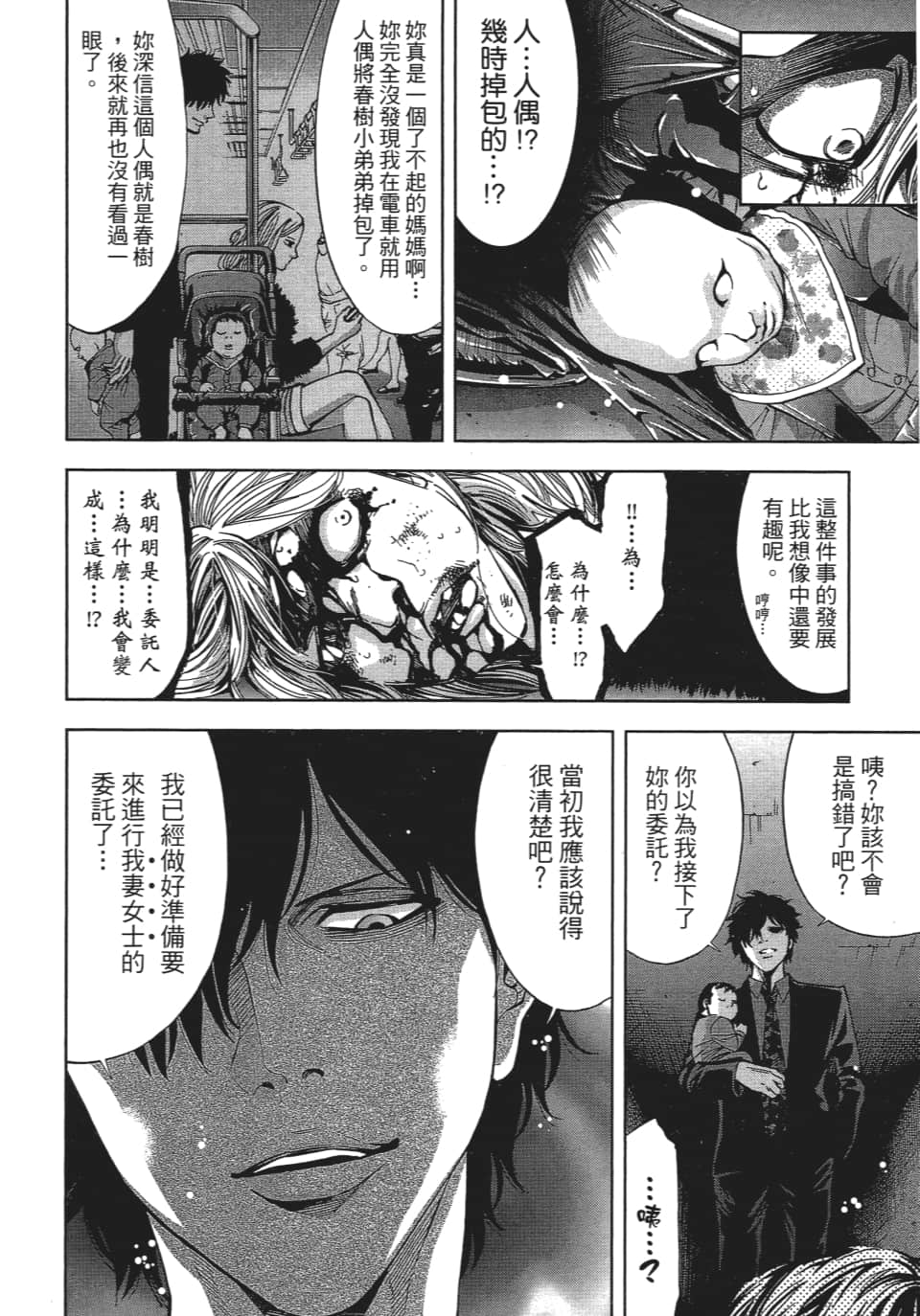 Page 187