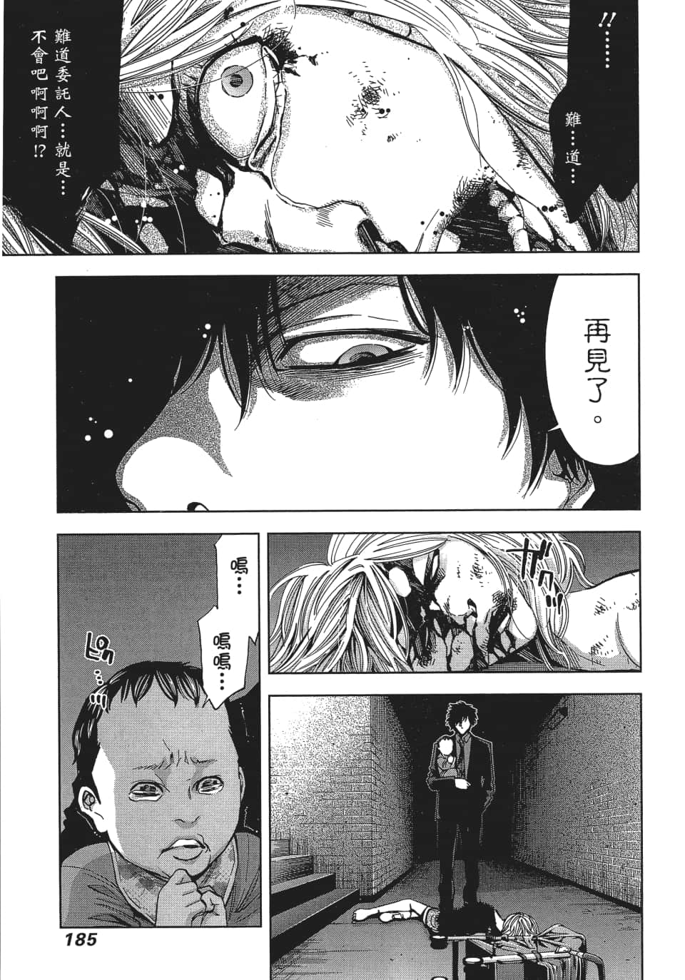 Page 188