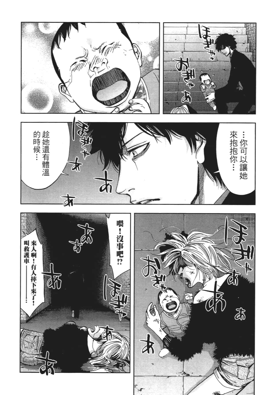 Page 189