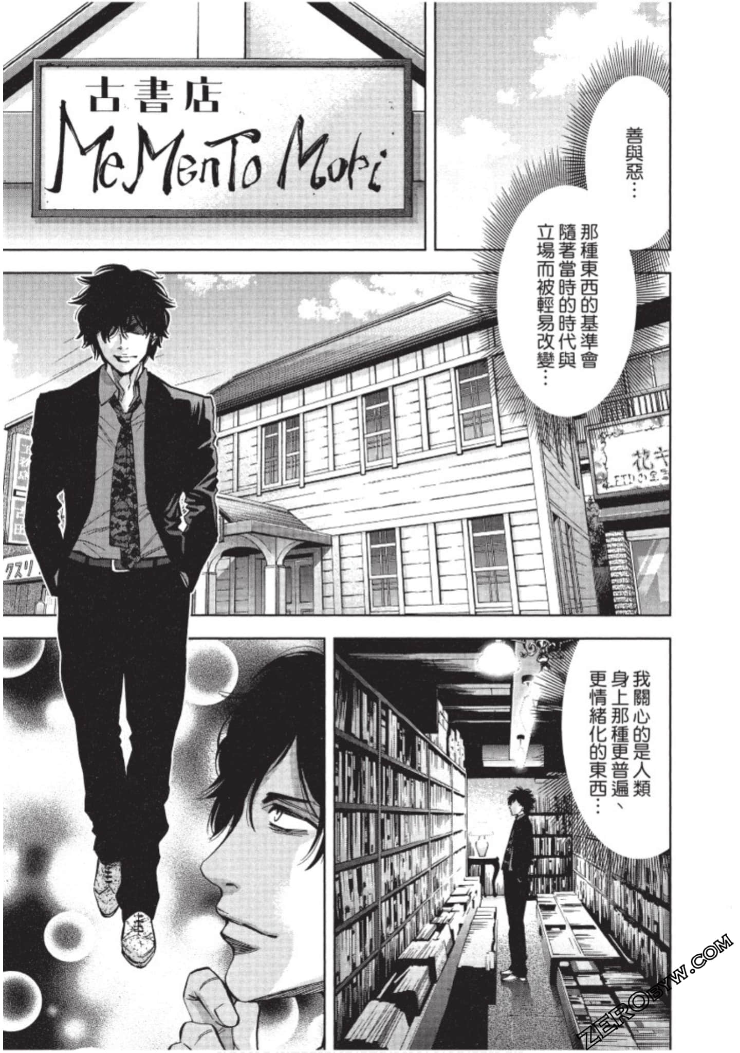 Page 20