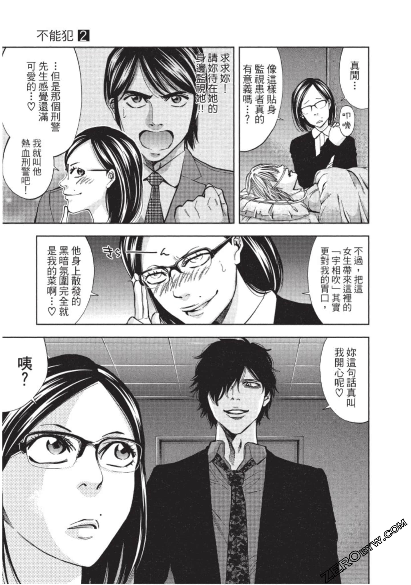 Page 24