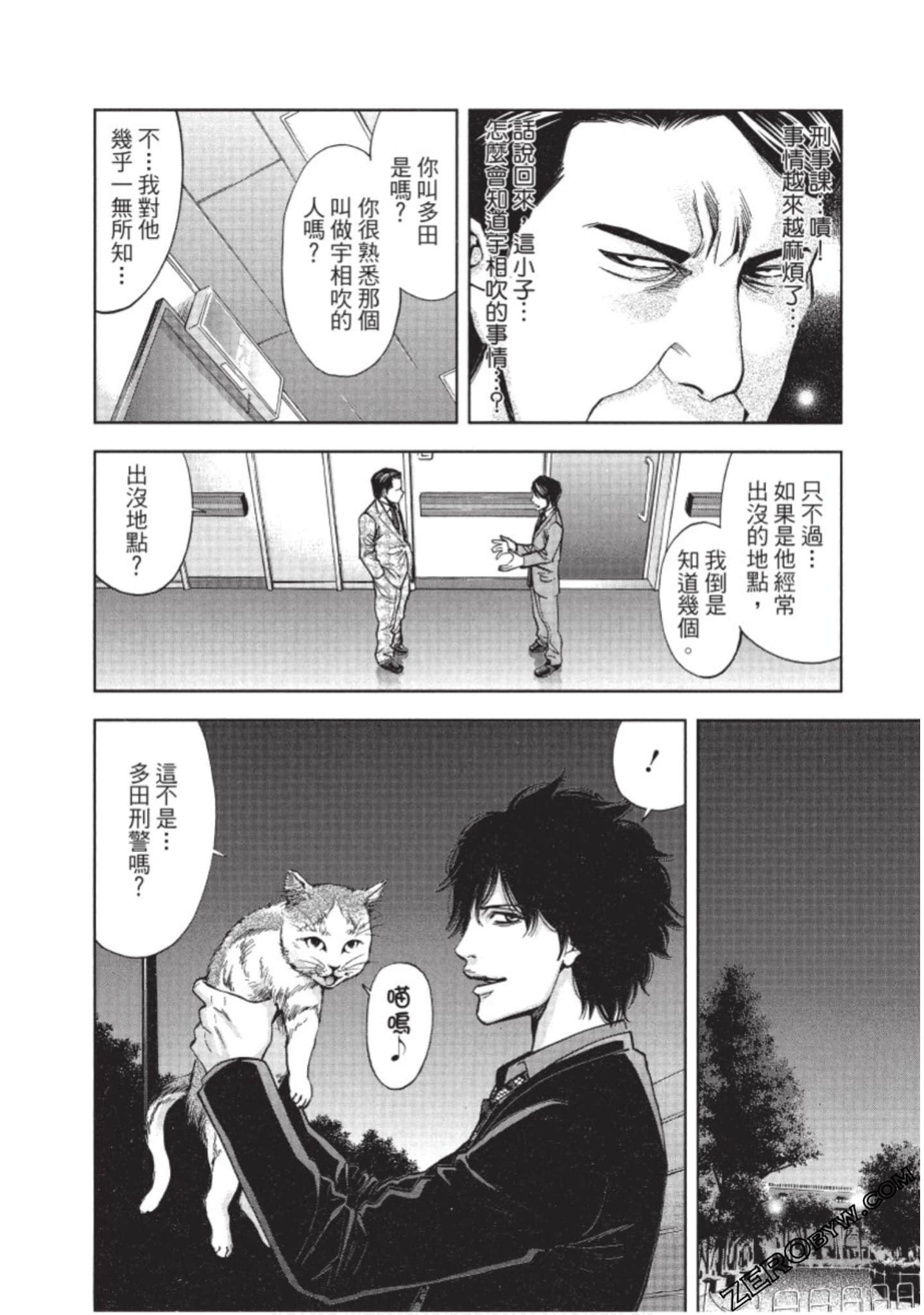 Page 35