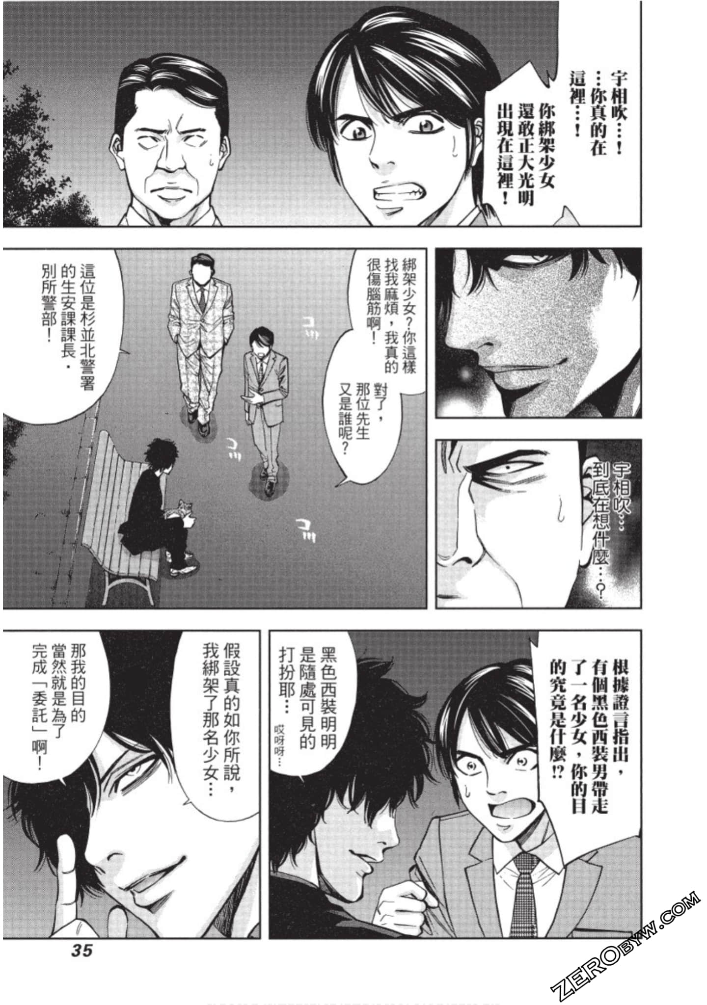 Page 36