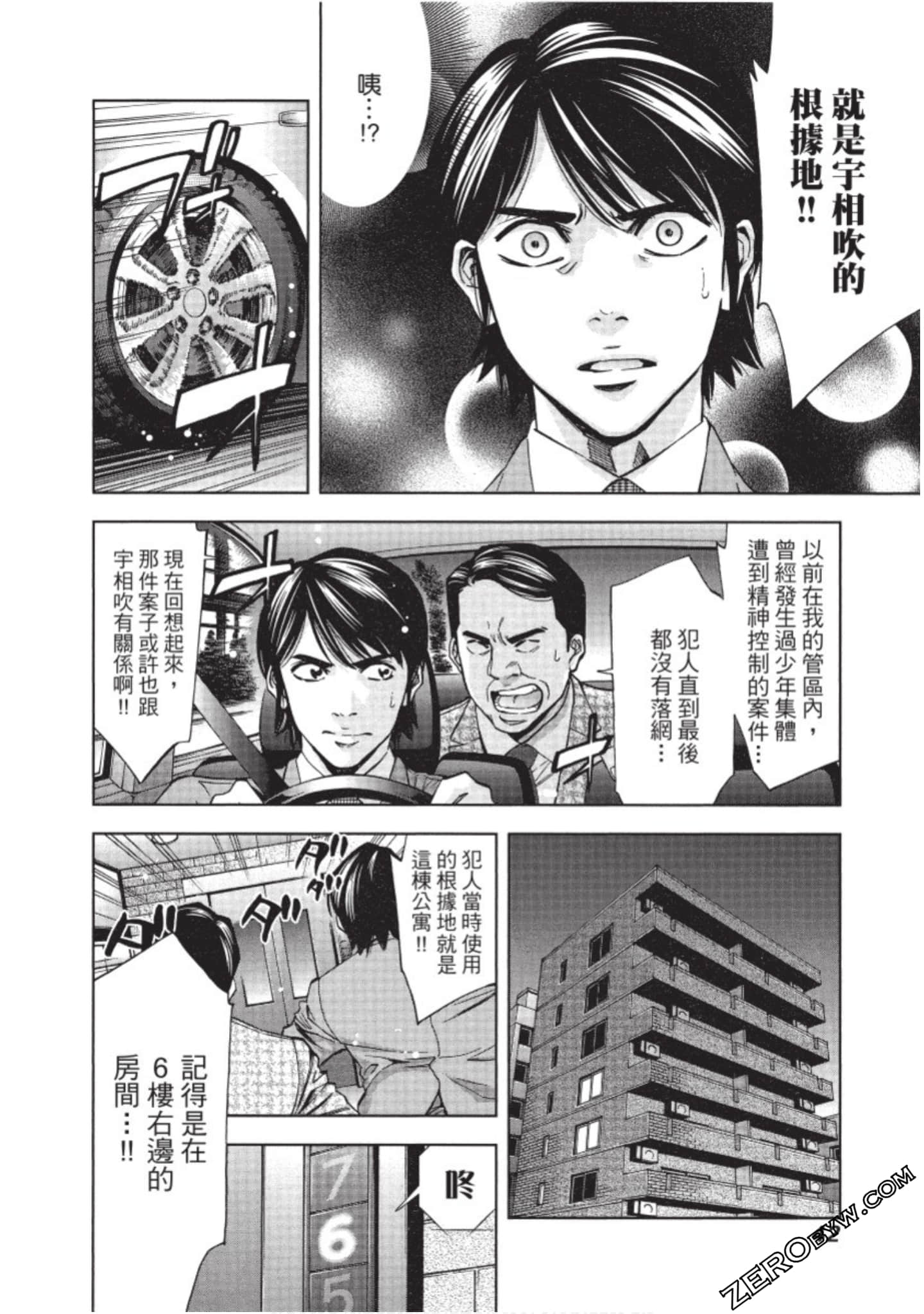 Page 43