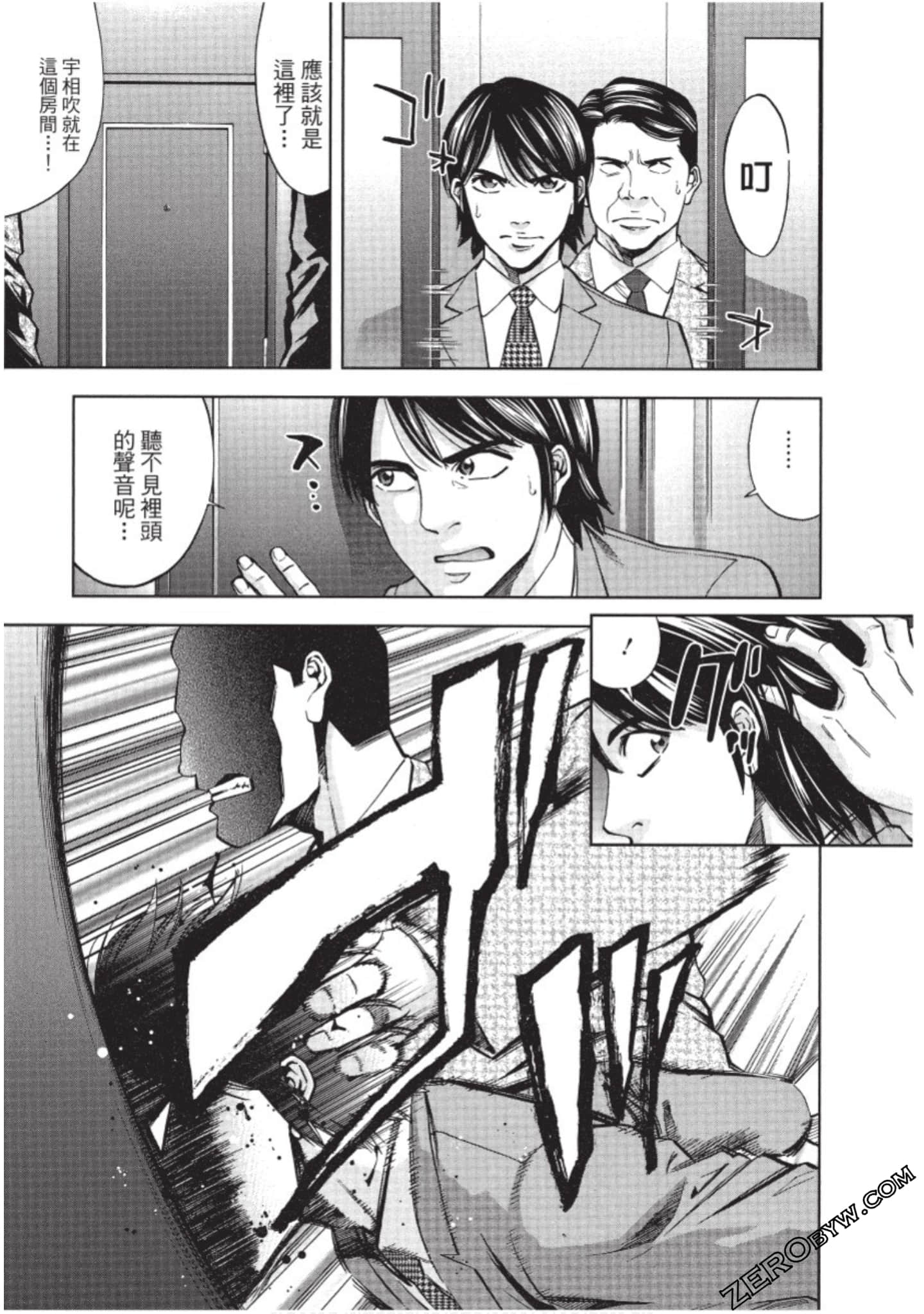 Page 44