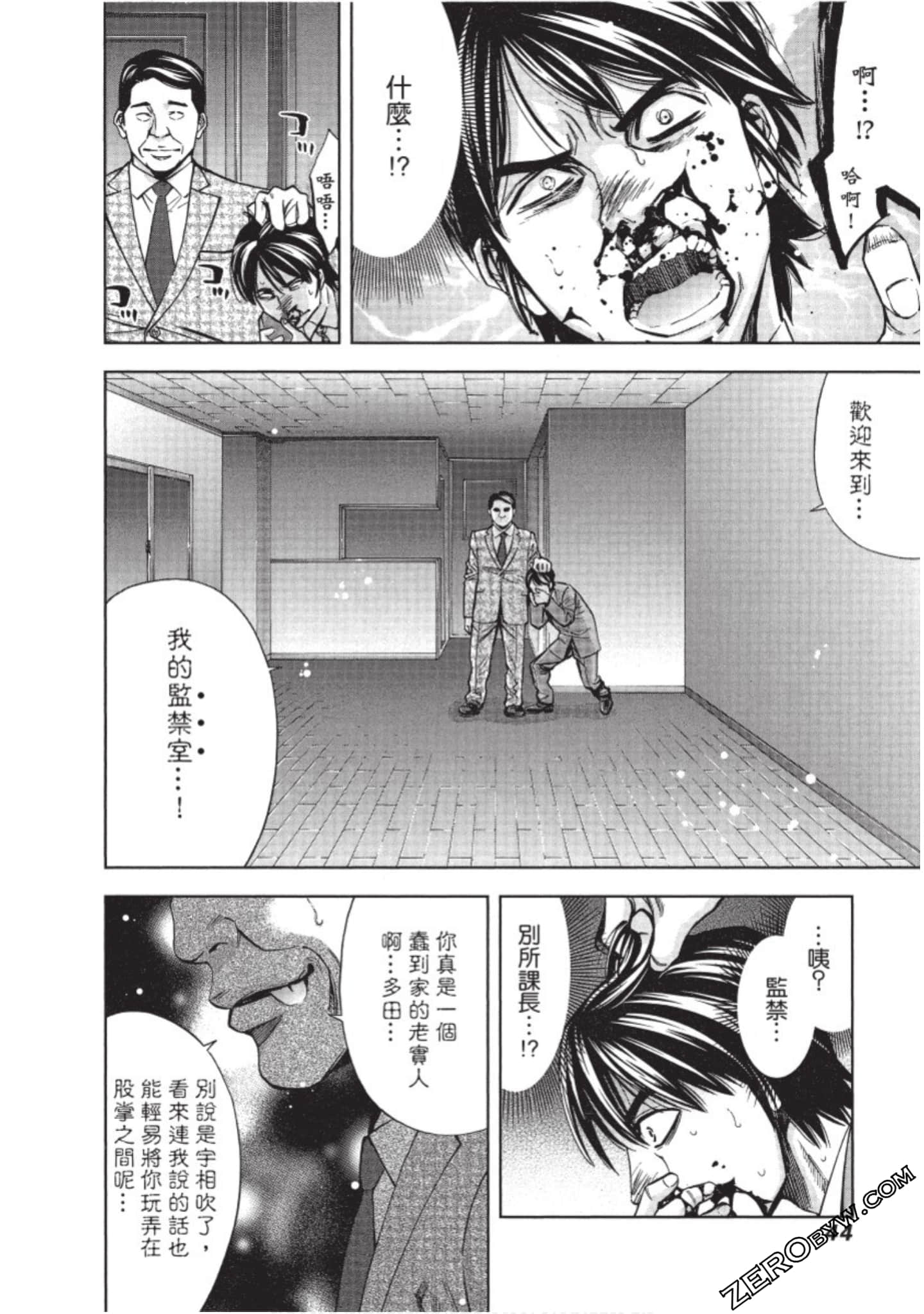 Page 45