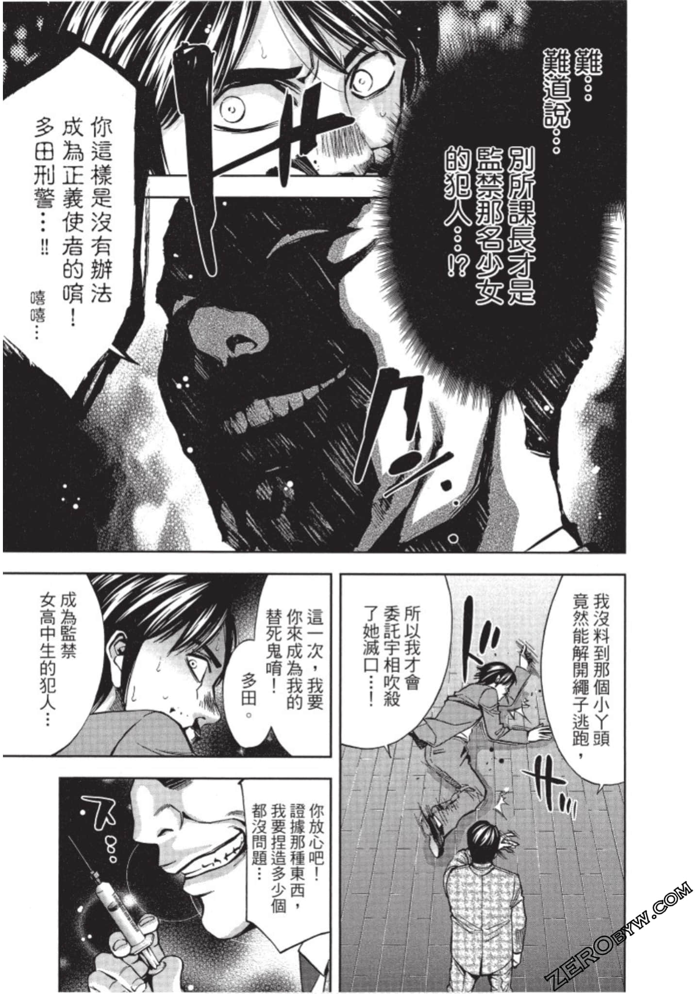 Page 46