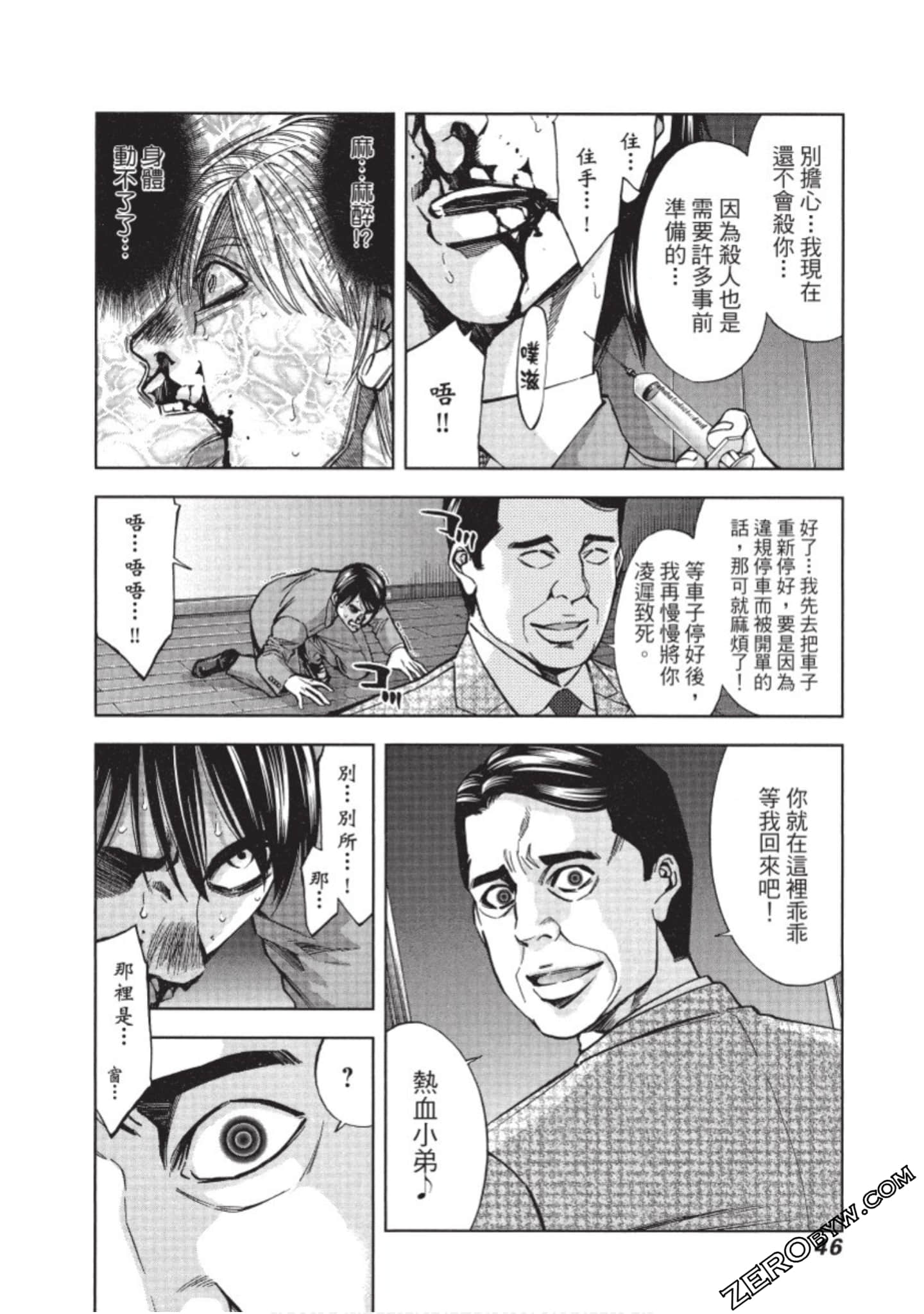 Page 47
