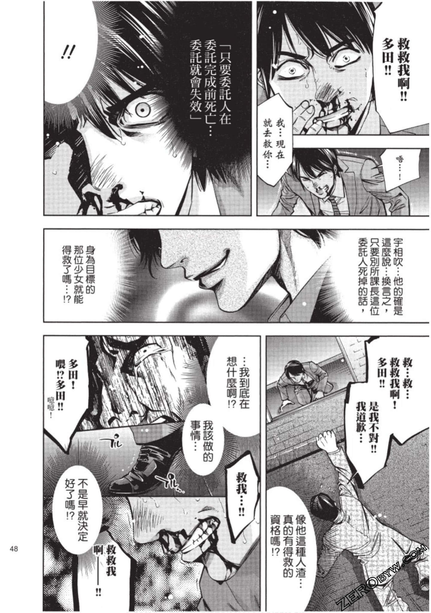 Page 49