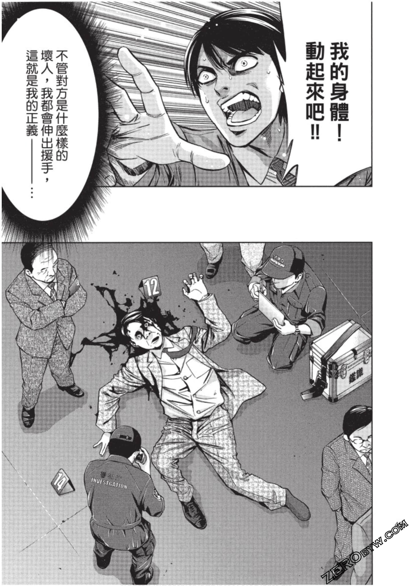 Page 50