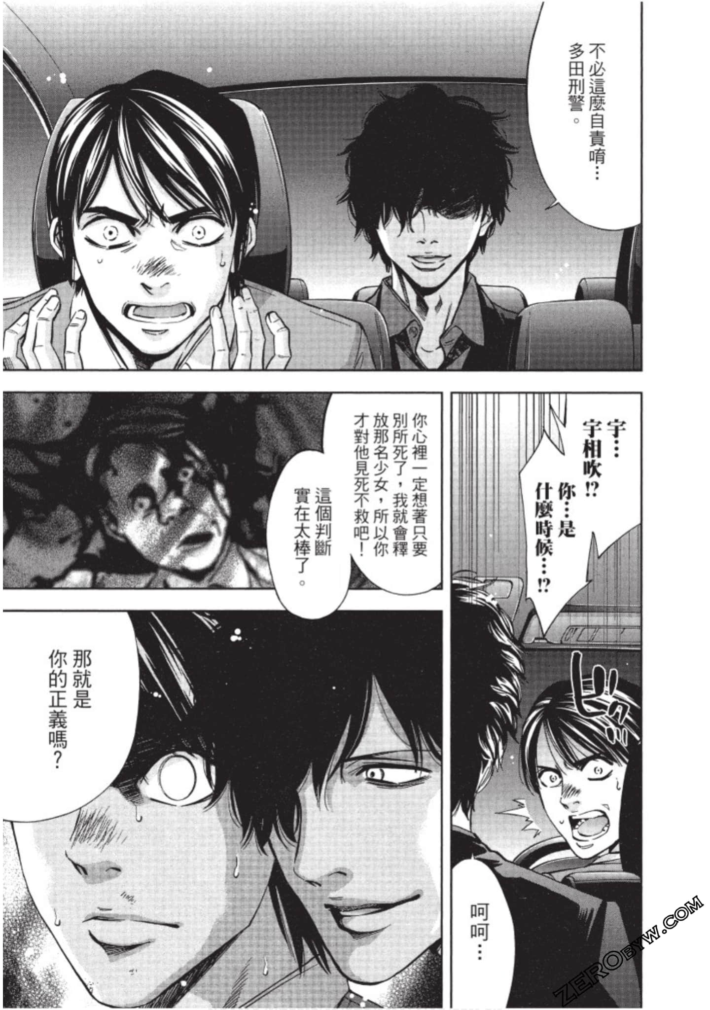 Page 52