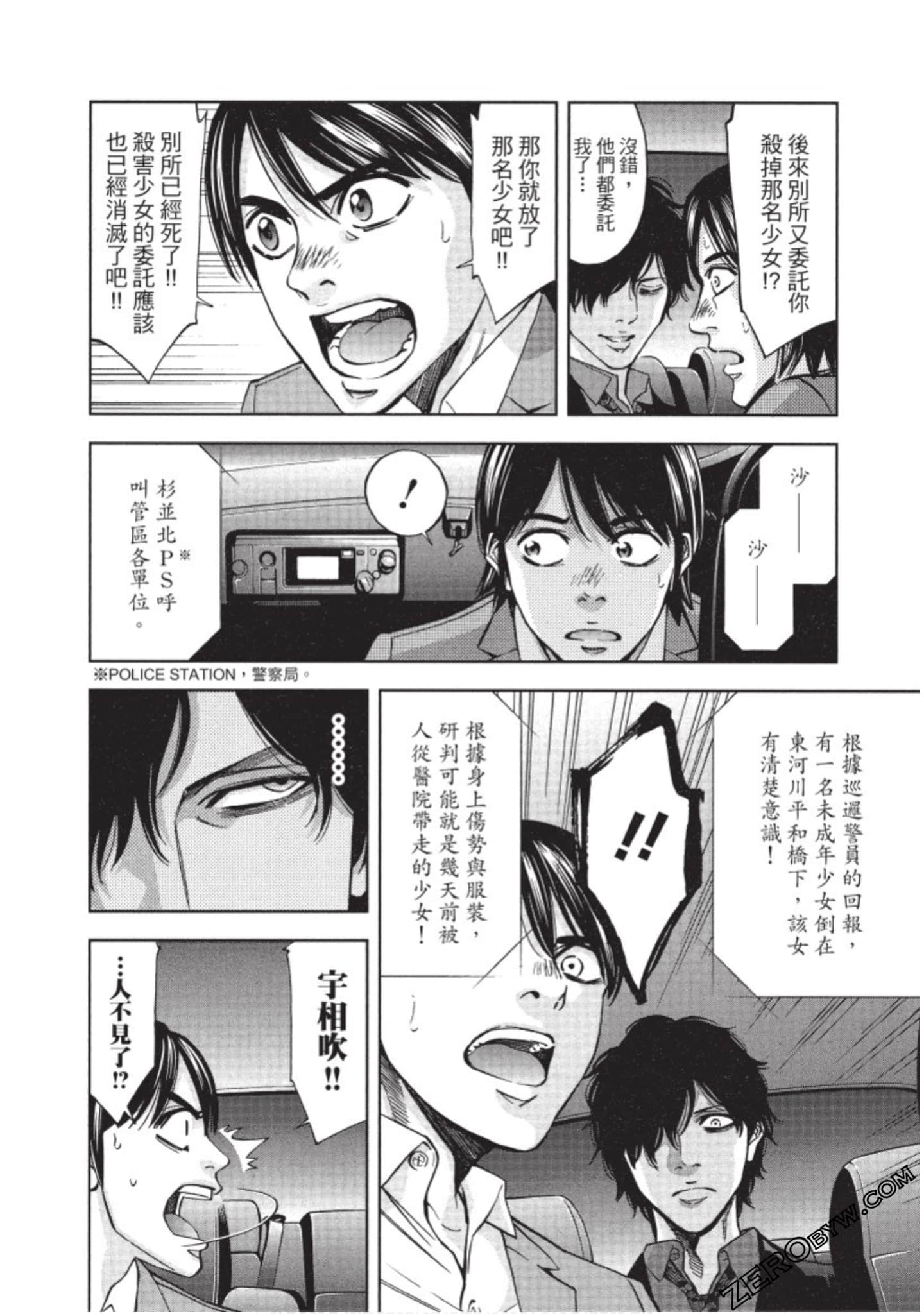 Page 55