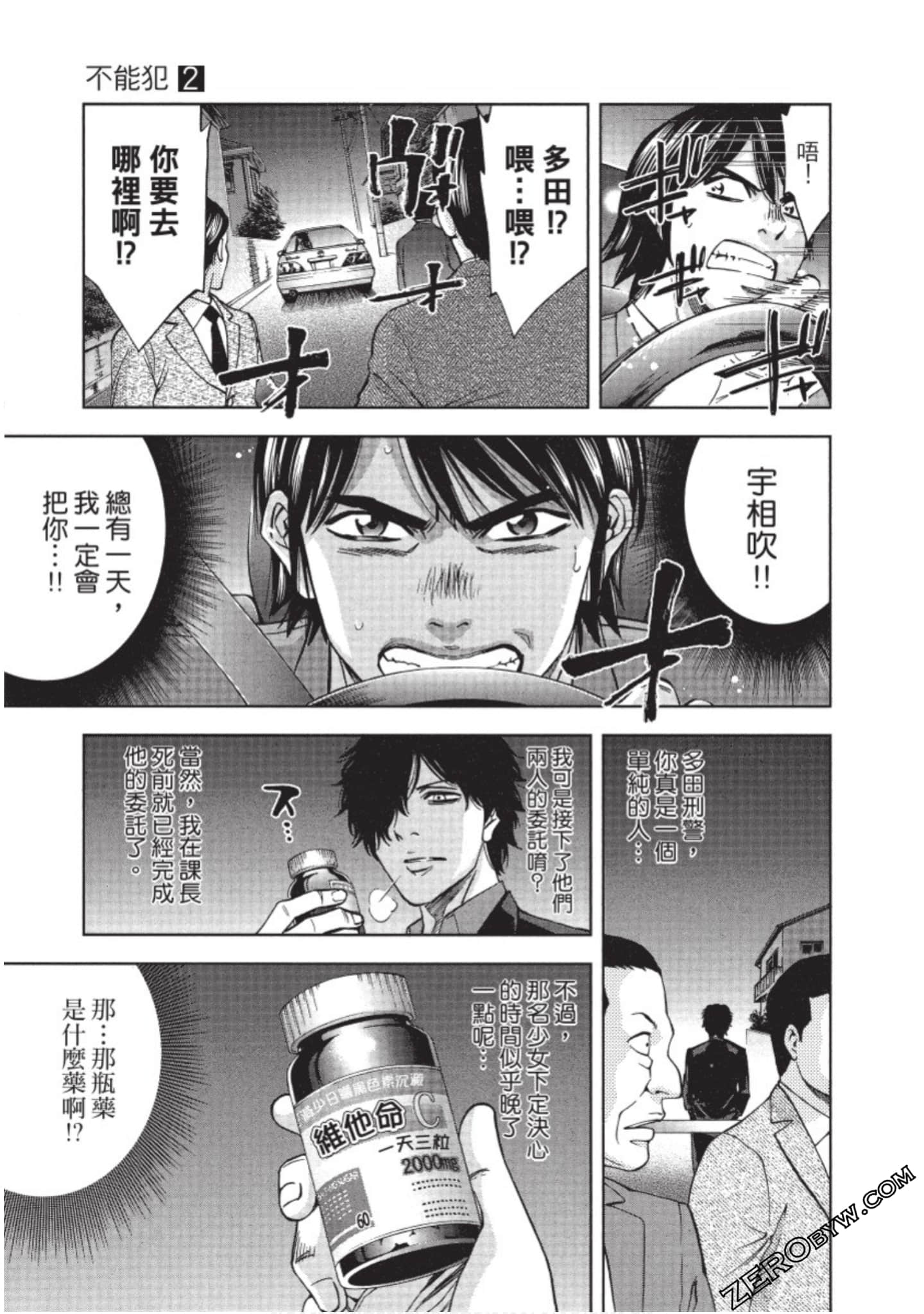 Page 56