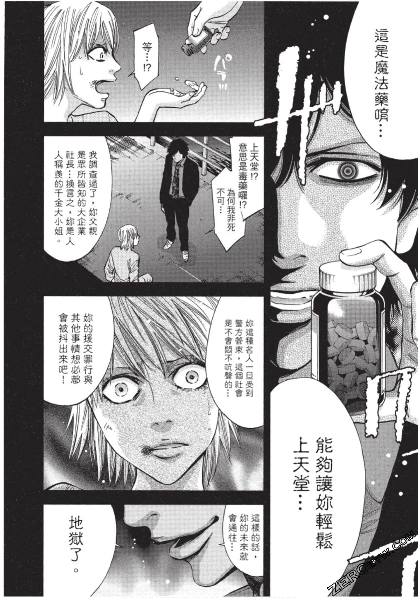 Page 57