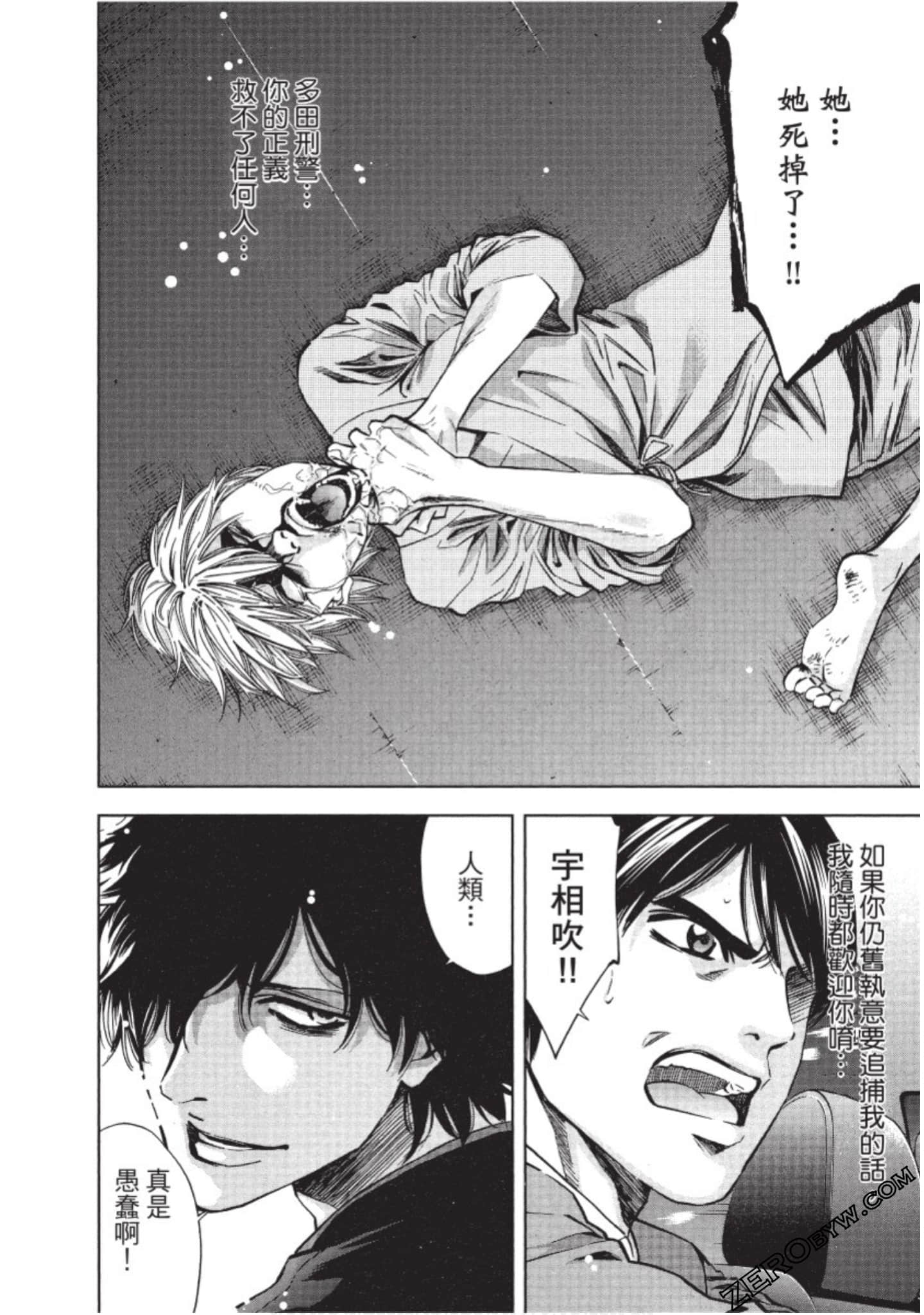 Page 59