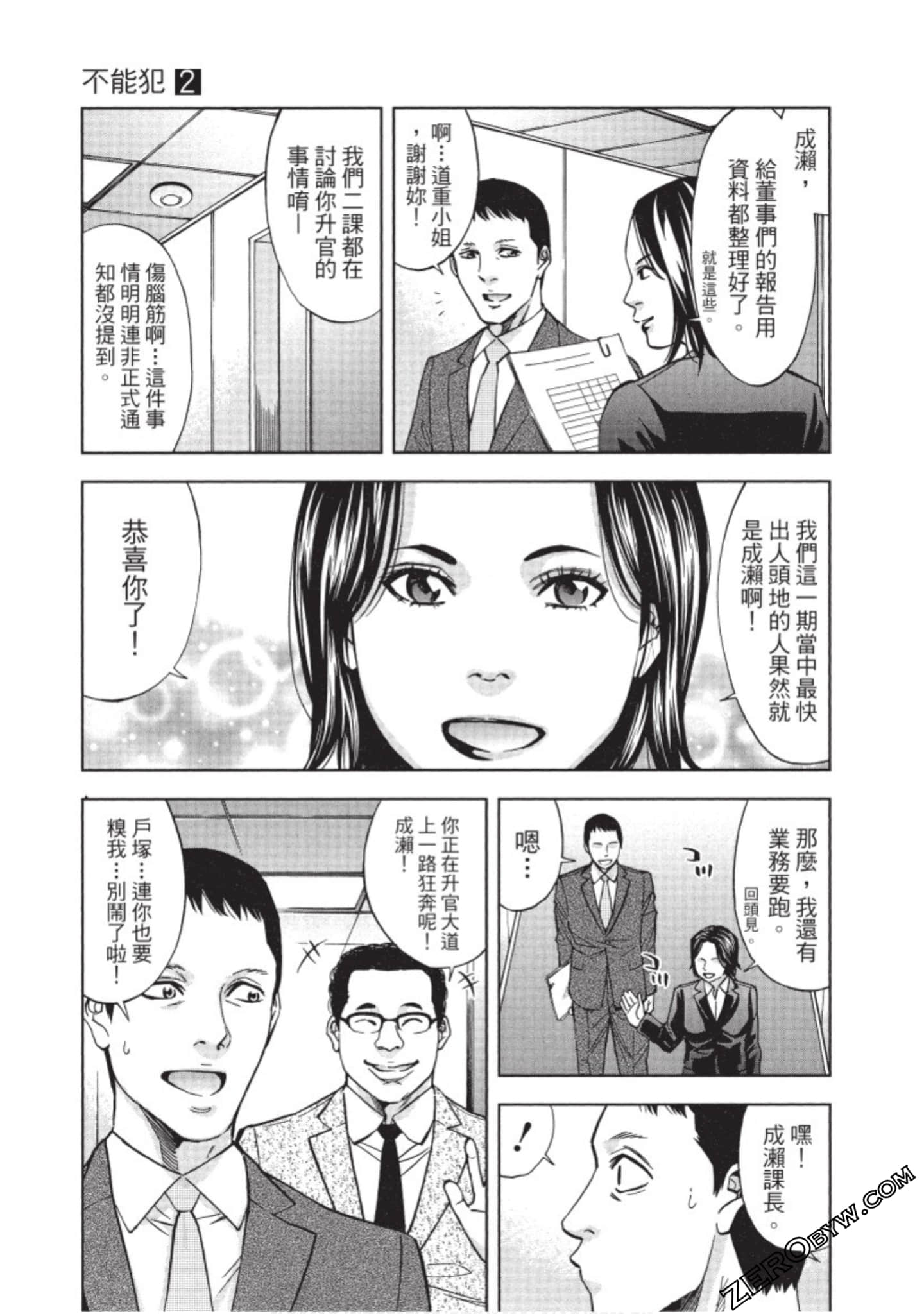 Page 62
