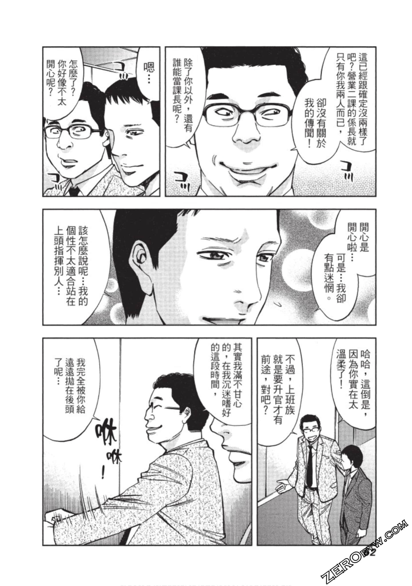 Page 63