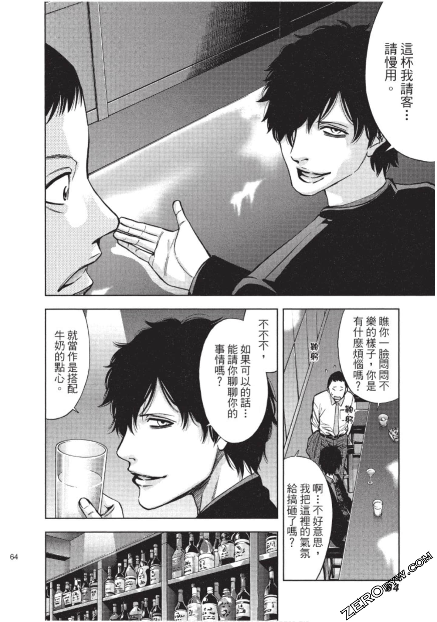 Page 65