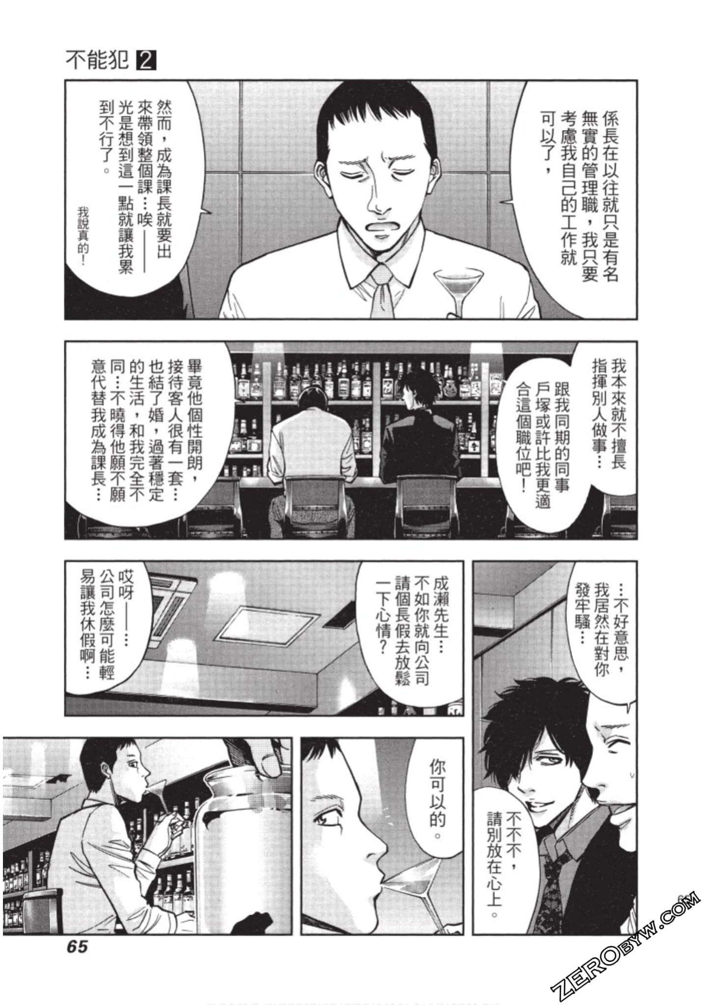Page 66