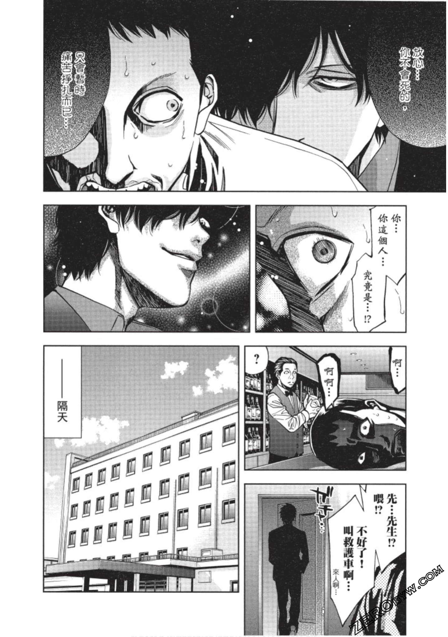 Page 69