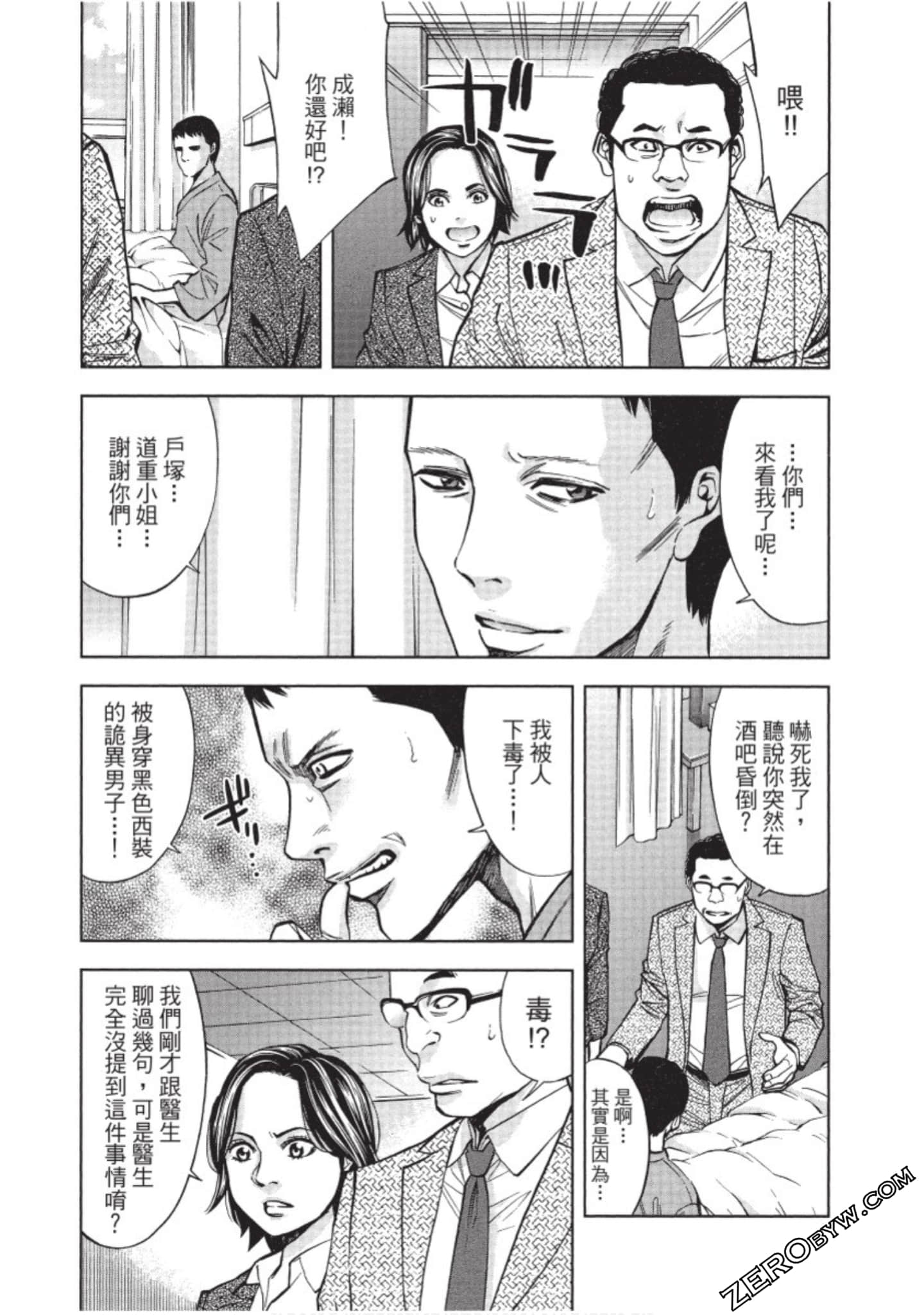 Page 70