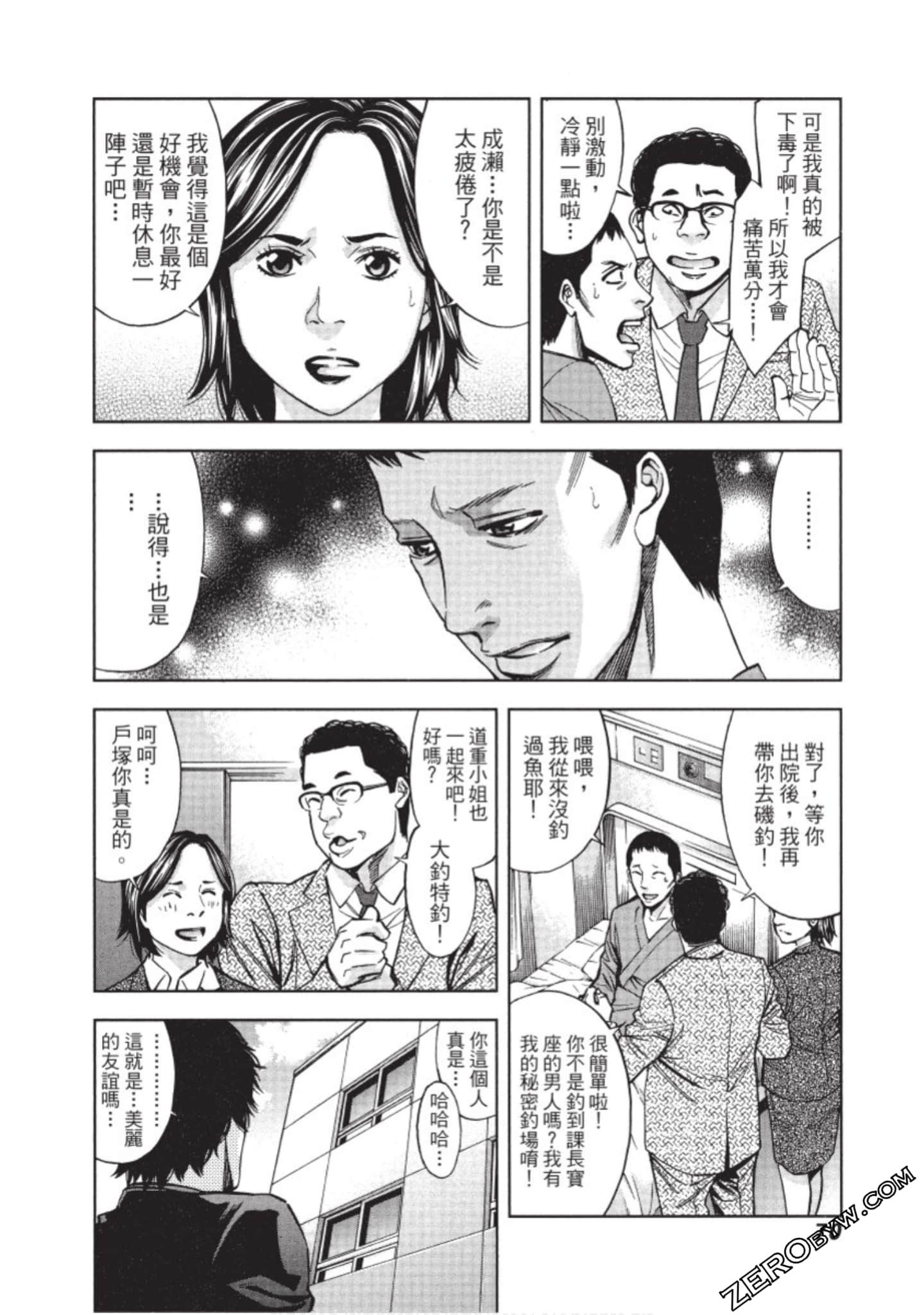 Page 71