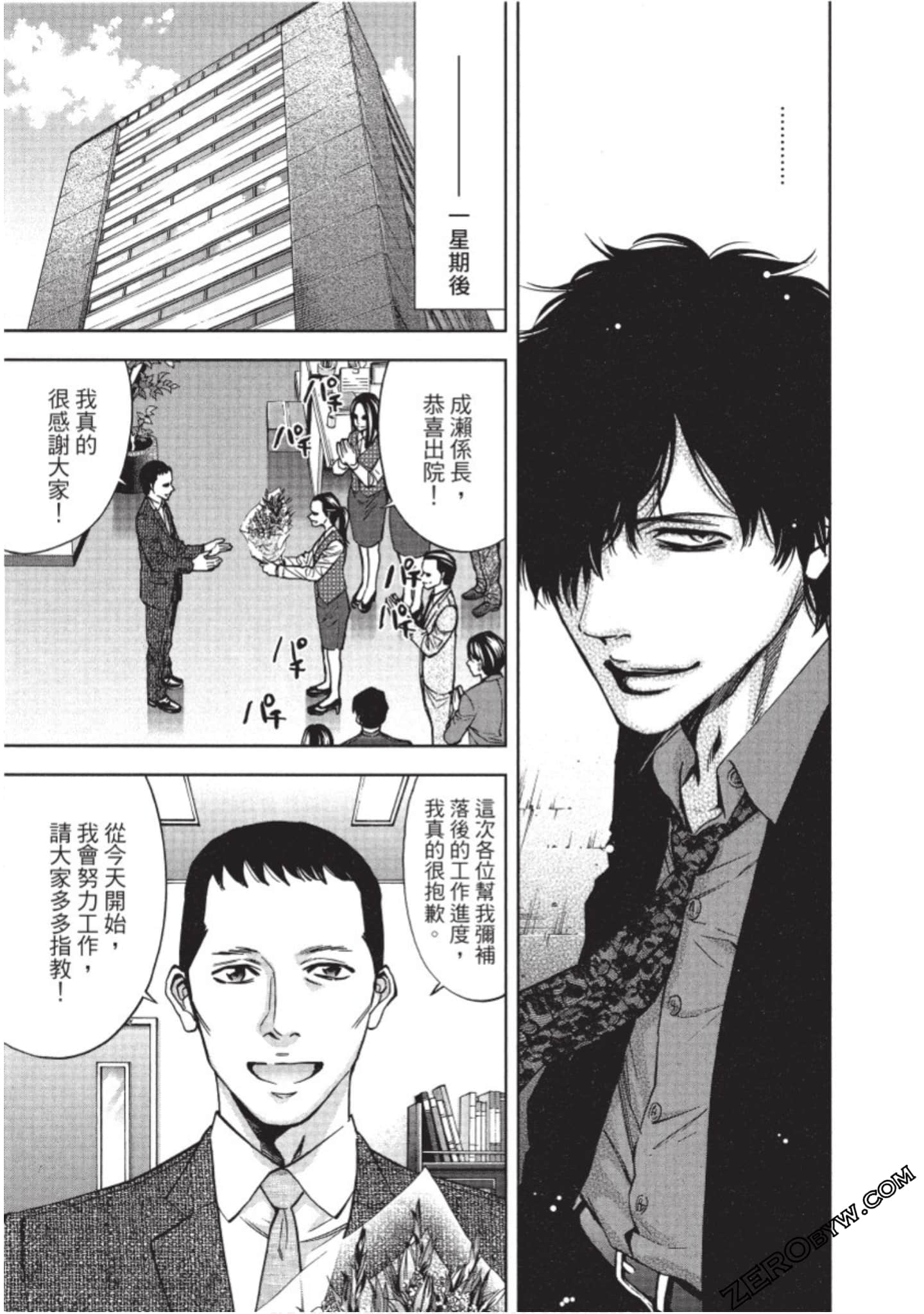 Page 72